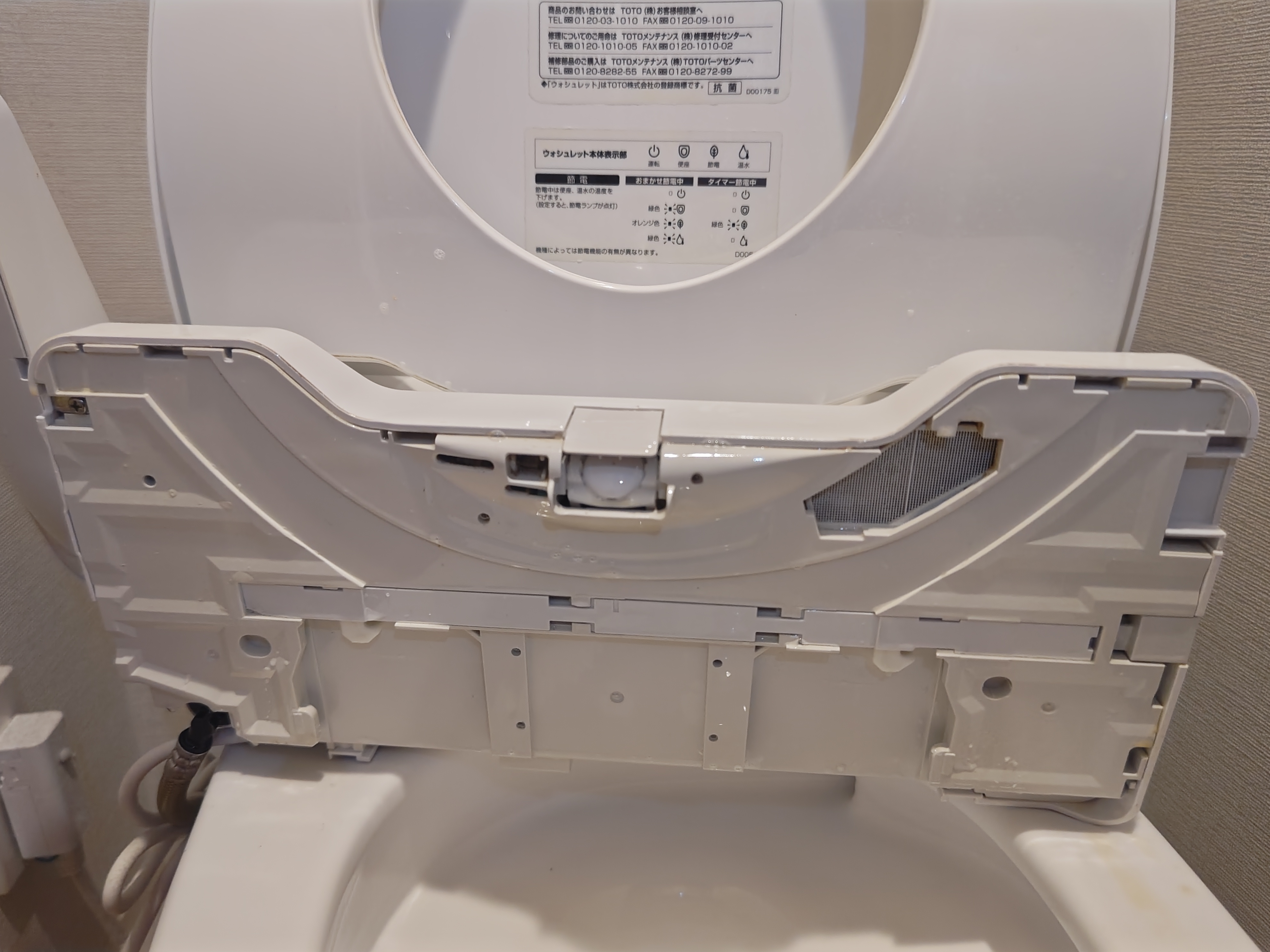 東京都新宿区中落合のトイレクリーニングの作業後1