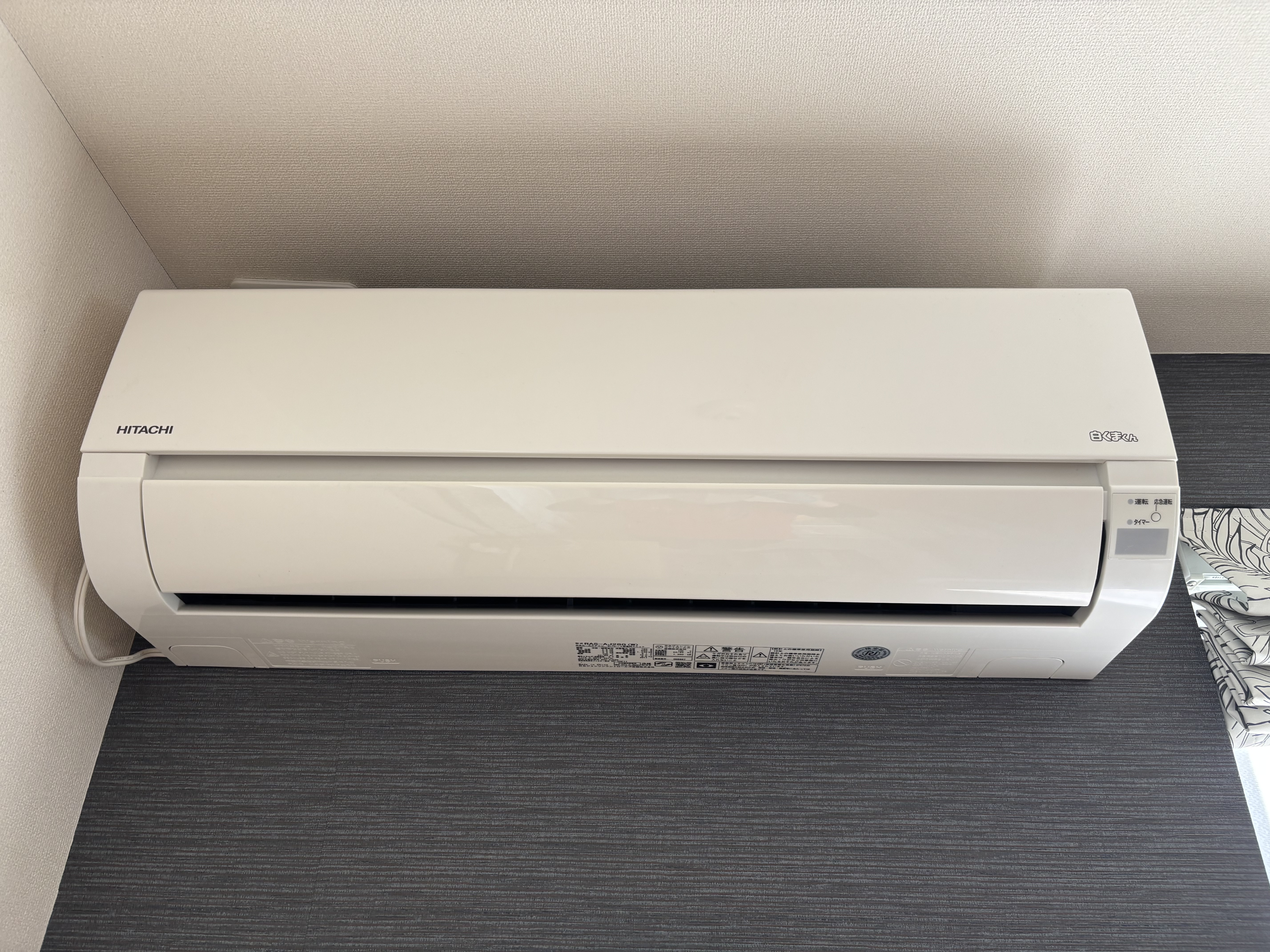 宮城県仙台市太白区上野山の壁掛けエアコンの作業前1