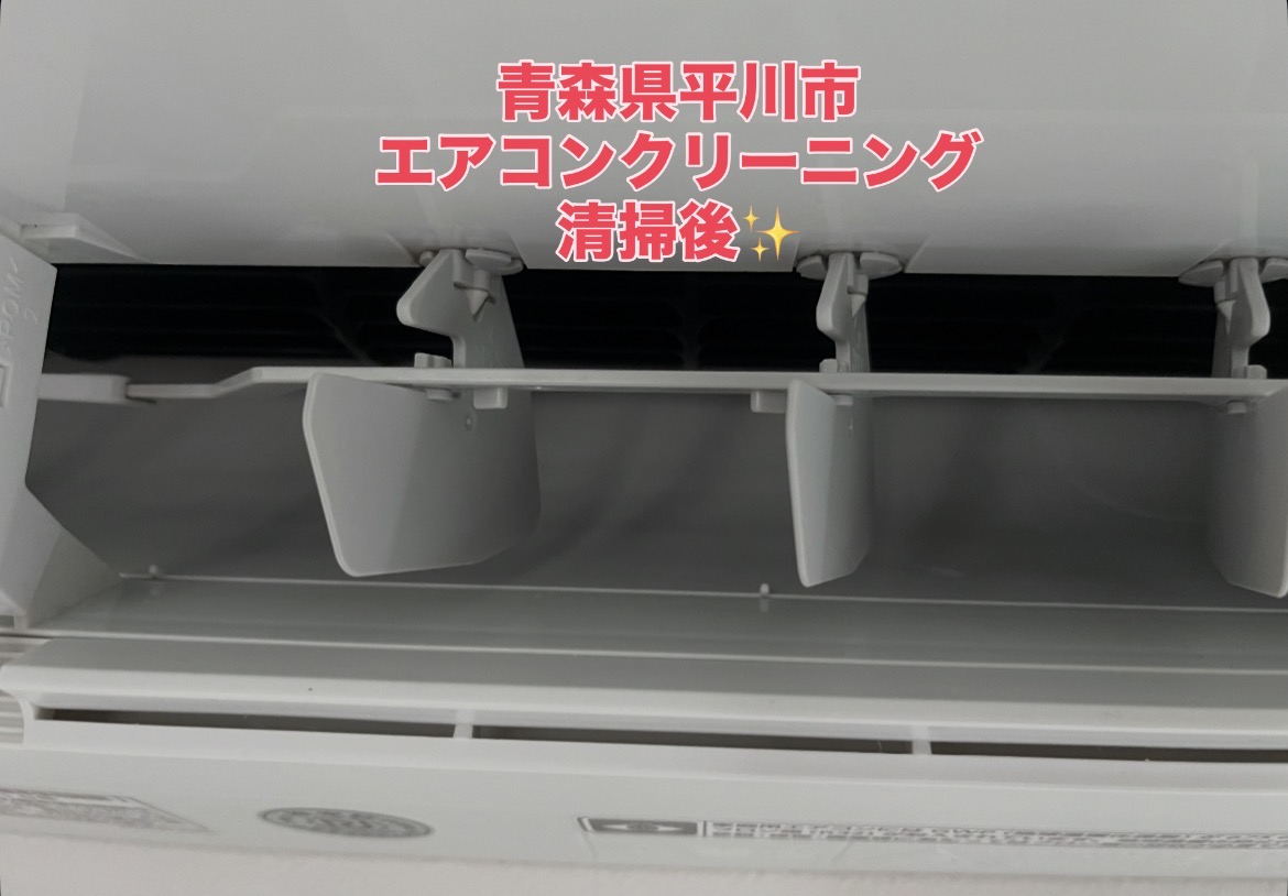 青森県平川市のお掃除機能付きエアコンの作業後1