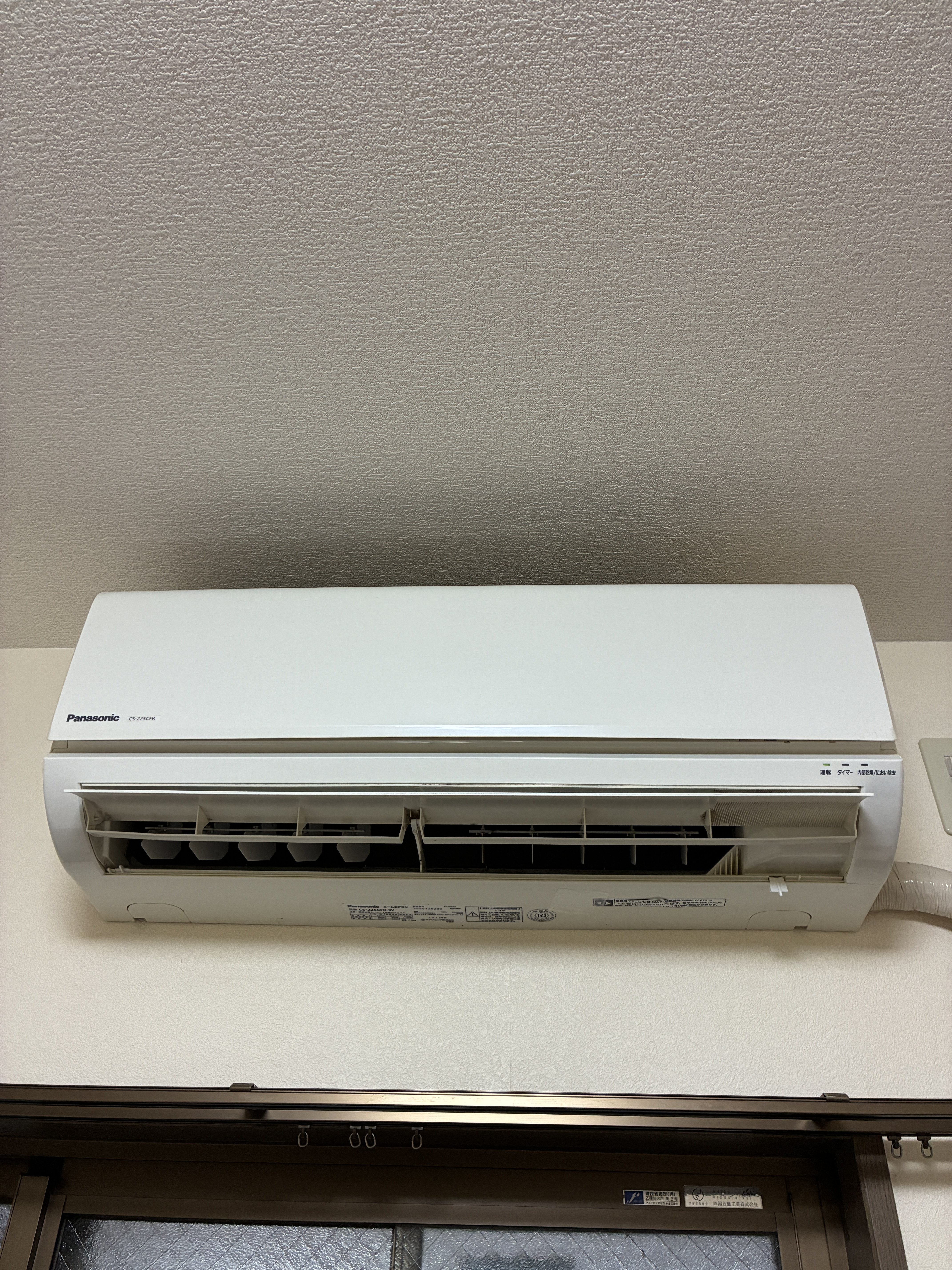 大阪府和泉市の一般家庭向け定期清掃サービスの作業前1