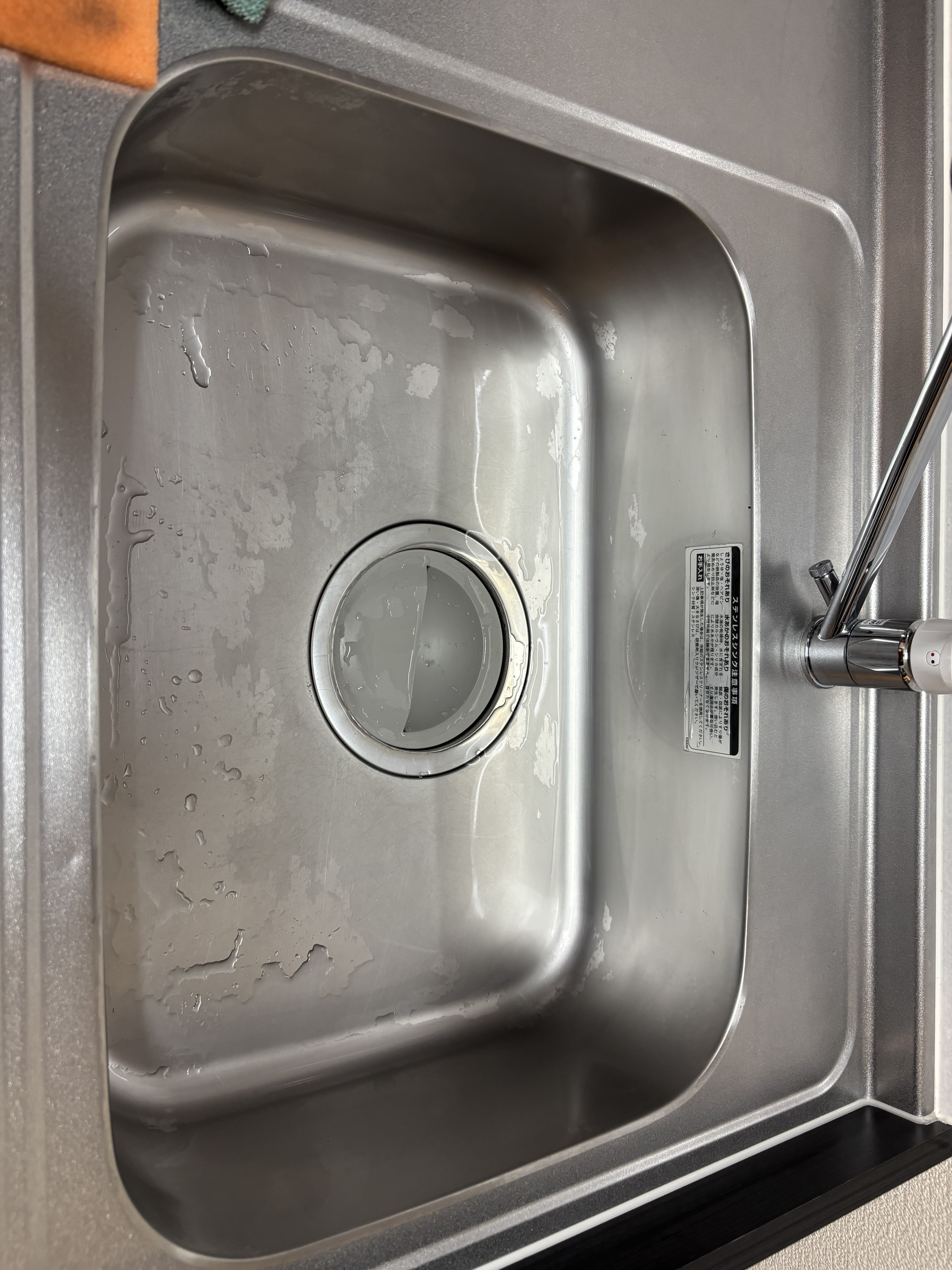 宮城県仙台市若林区六十人町の社宅・社員寮の原状回復クリーニングの作業後2