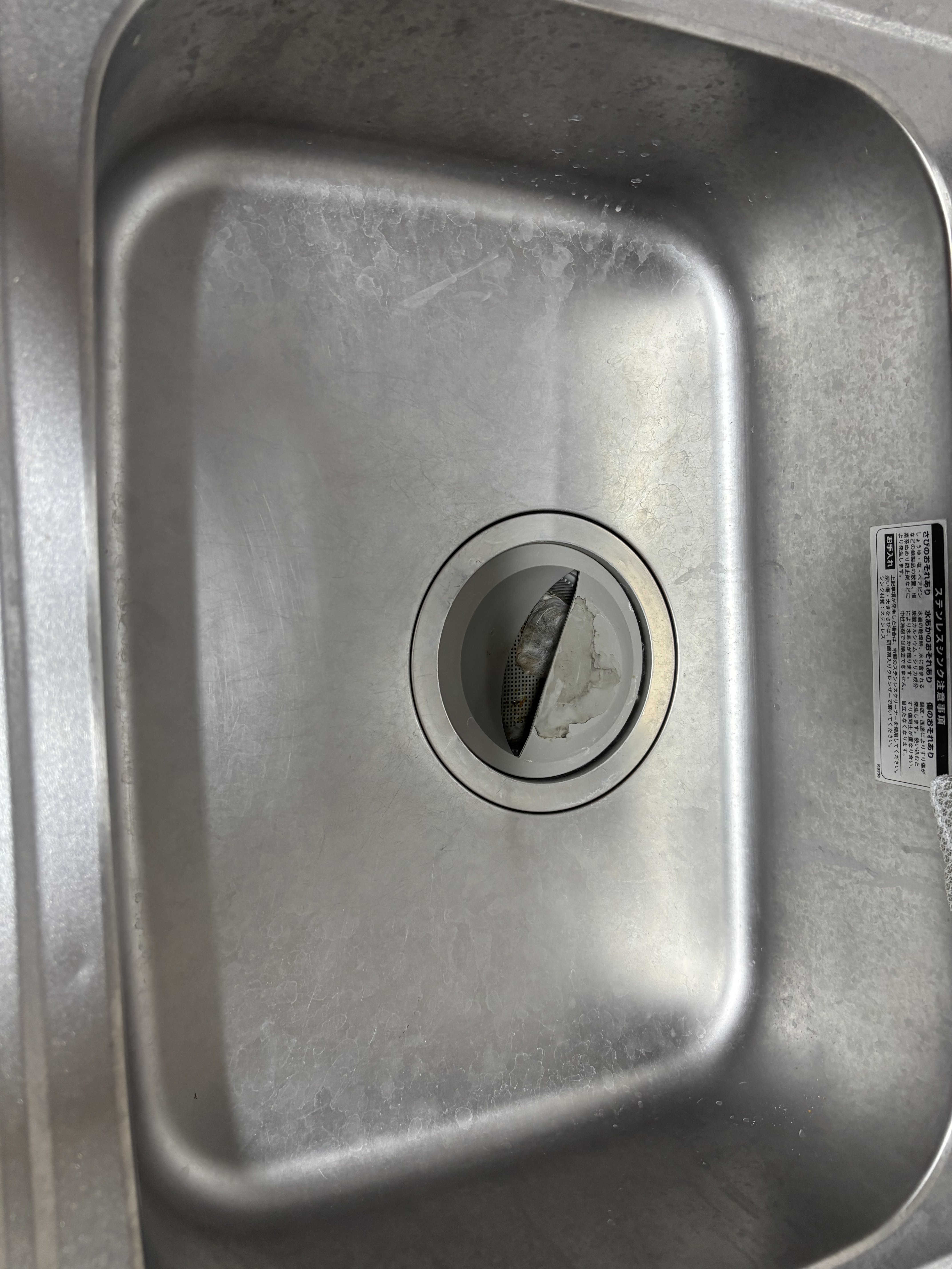 宮城県仙台市若林区六十人町の社宅・社員寮の原状回復クリーニングの作業前2