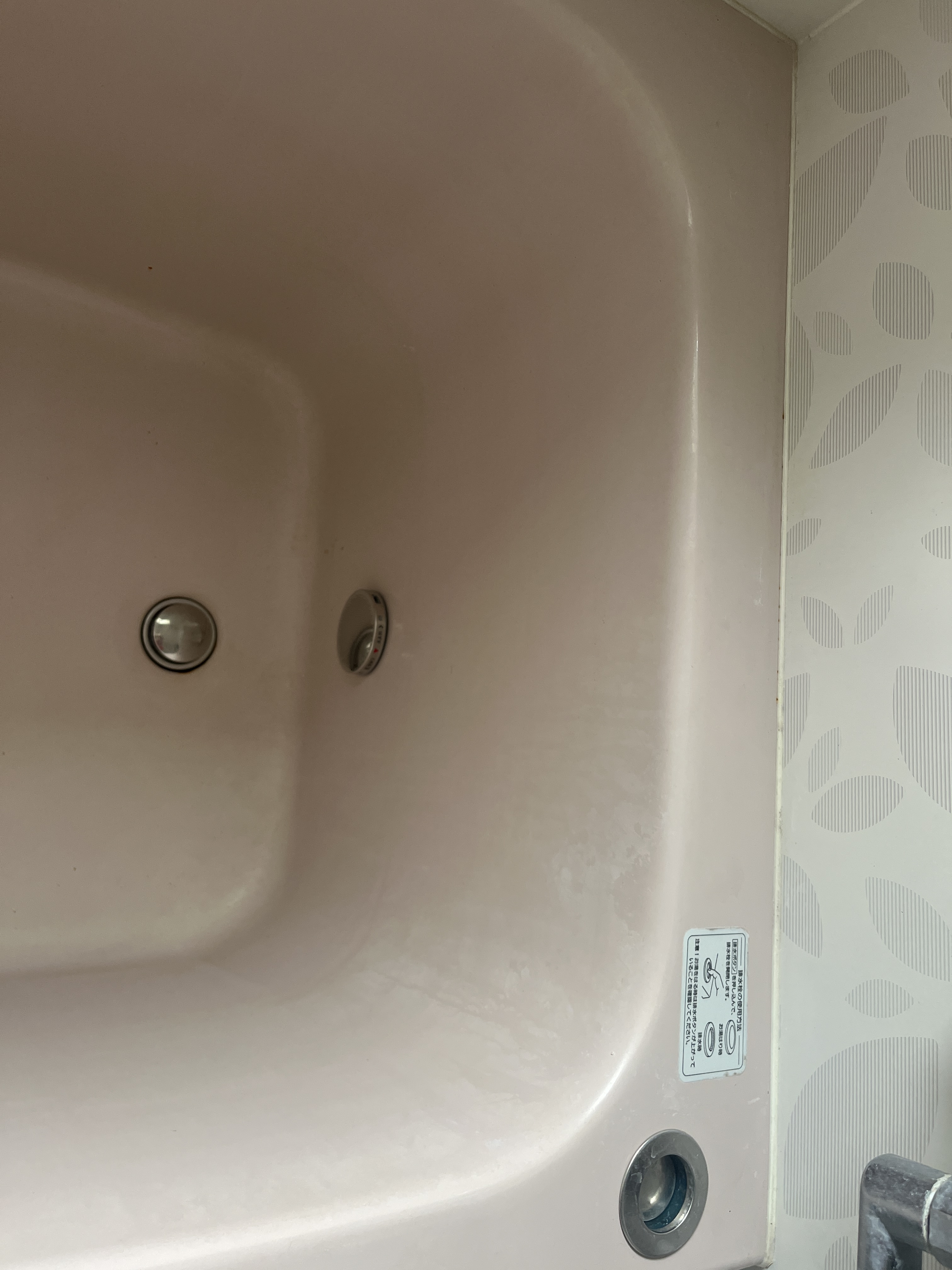 愛知県蒲郡市の浴室・お風呂クリーニングの作業前1