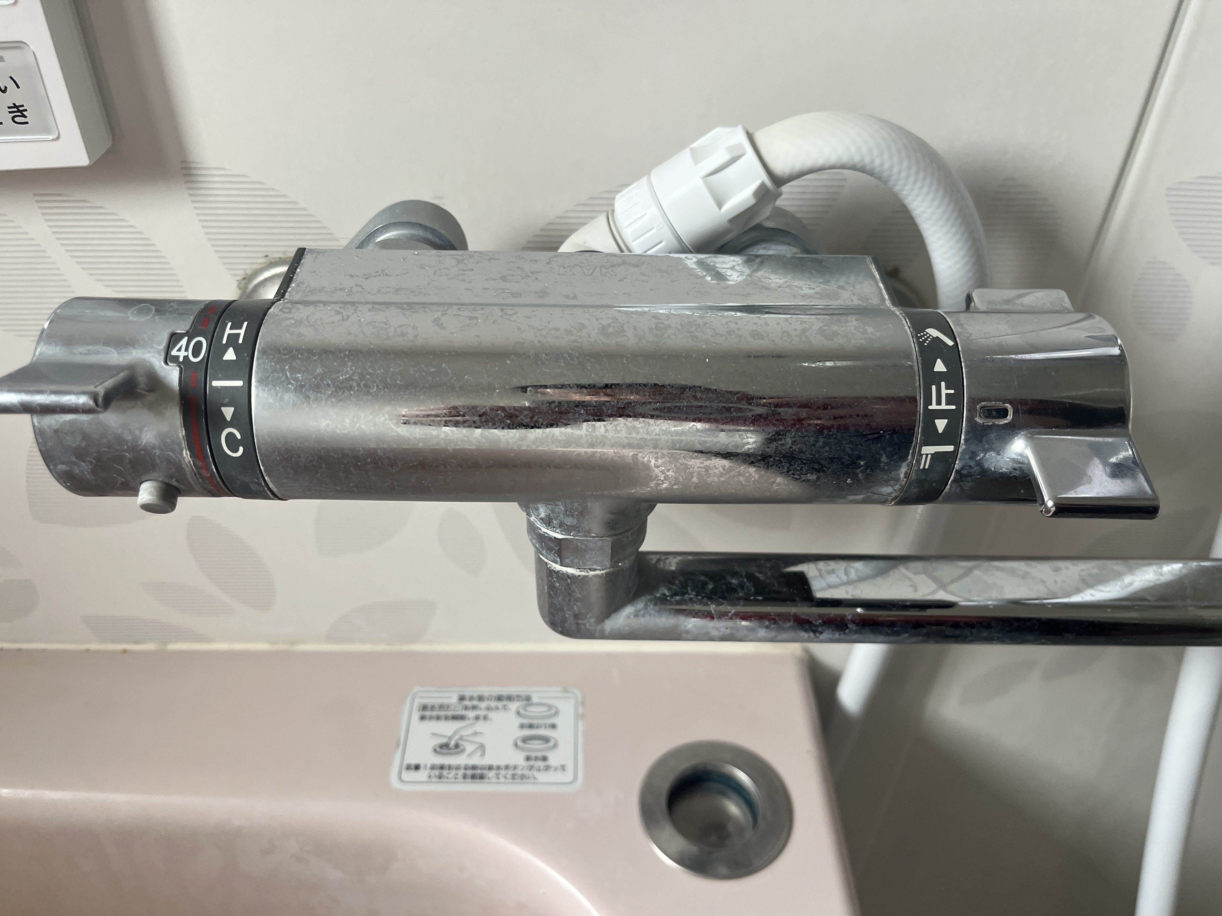 愛知県蒲郡市の浴室・お風呂クリーニングの作業前3