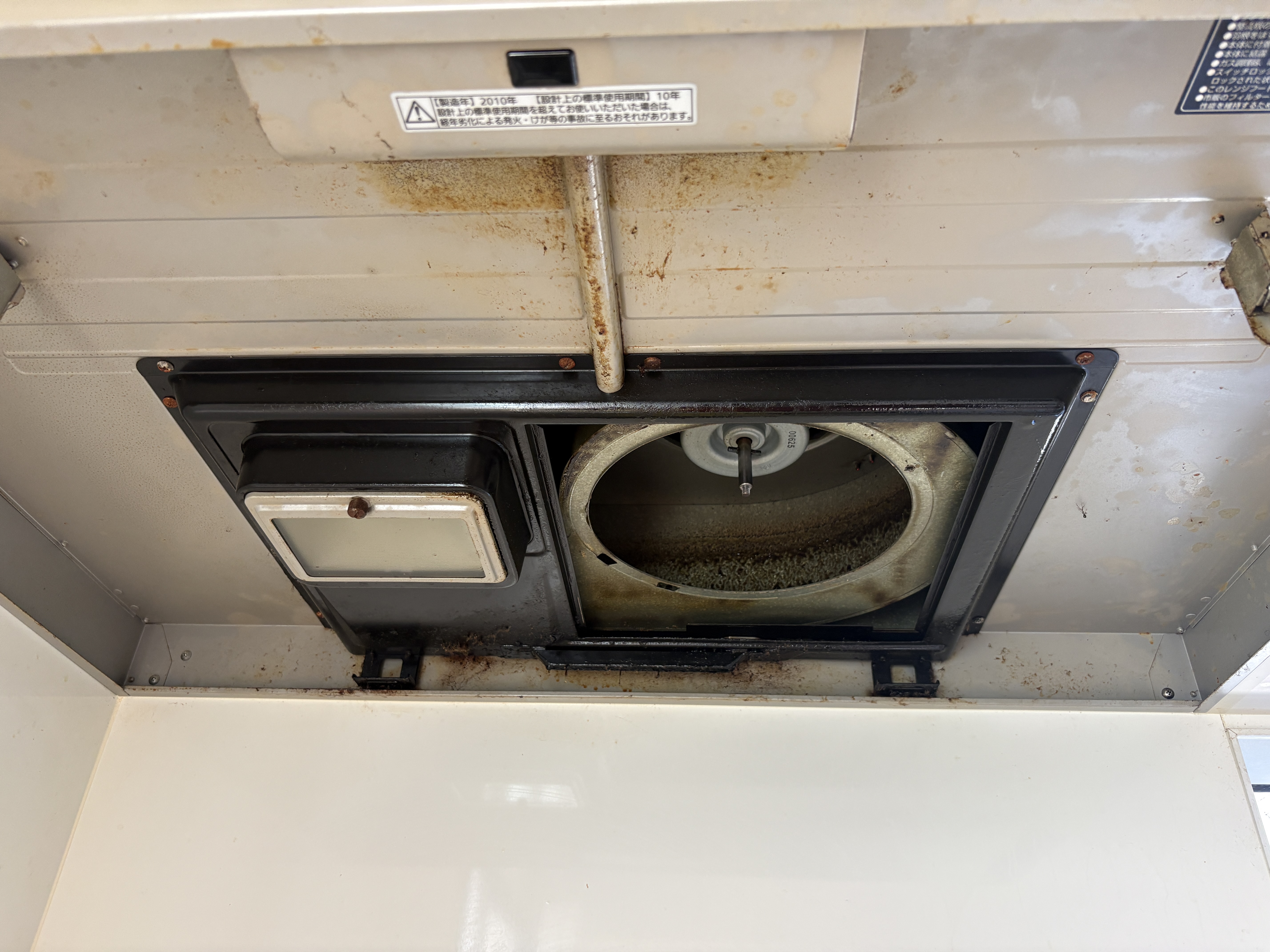 神奈川県厚木市のレンジフードクリーニングの作業前1