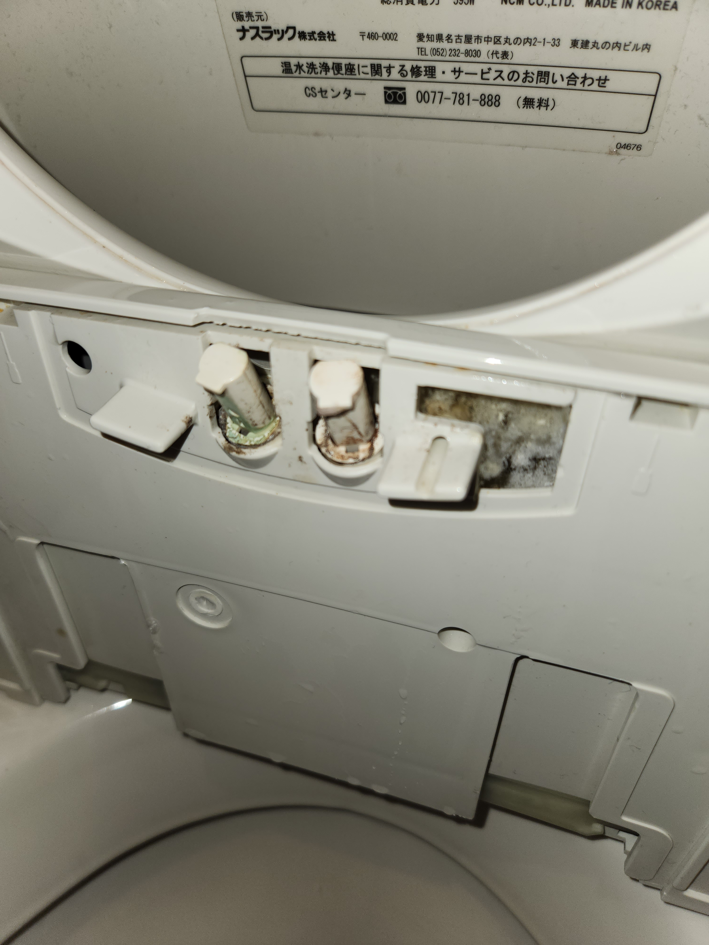 埼玉県飯能市の賃貸住宅退去後の原状回復クリーニングの作業前1