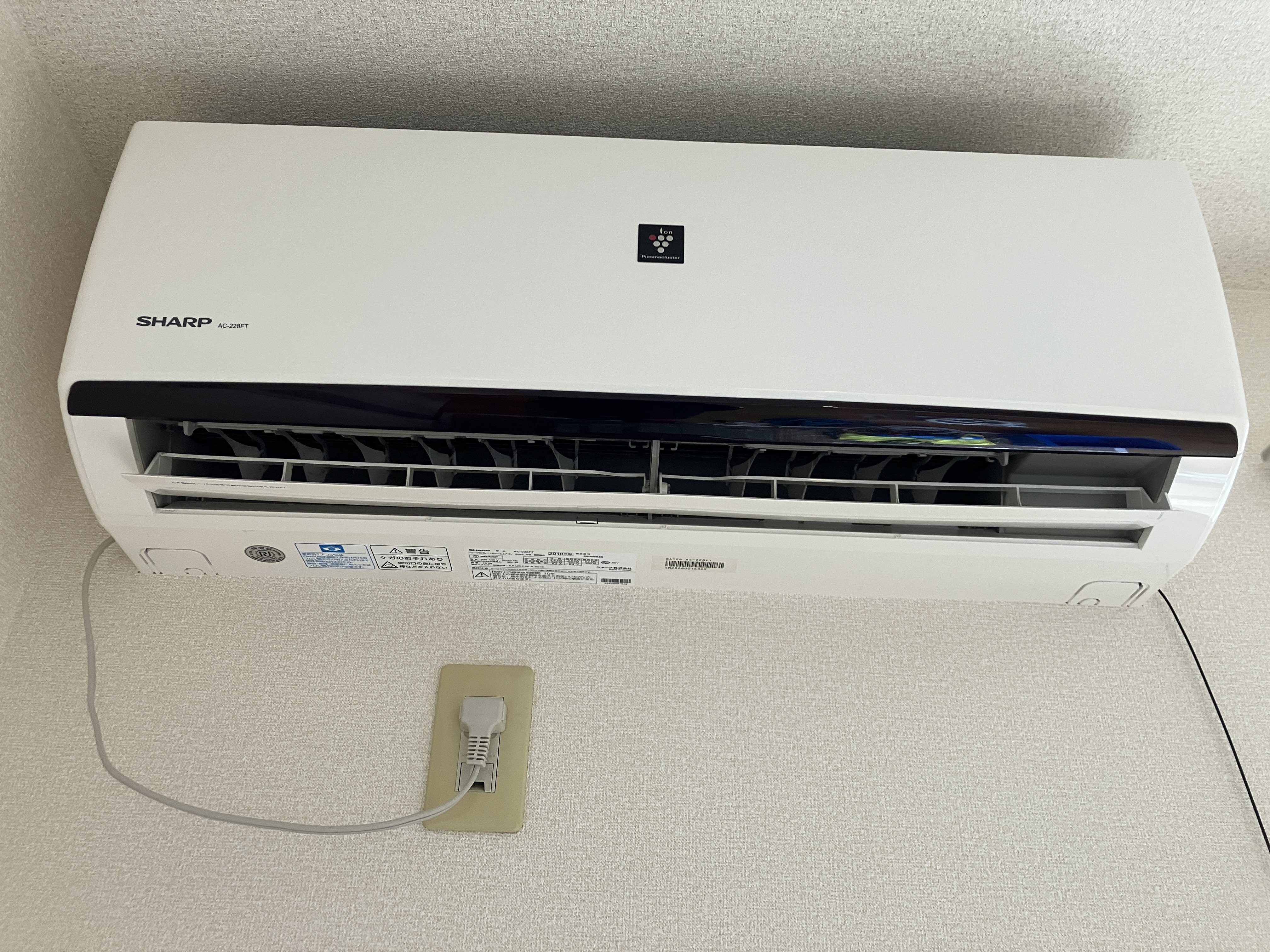 宮城県仙台市太白区の壁掛けエアコンの作業前3