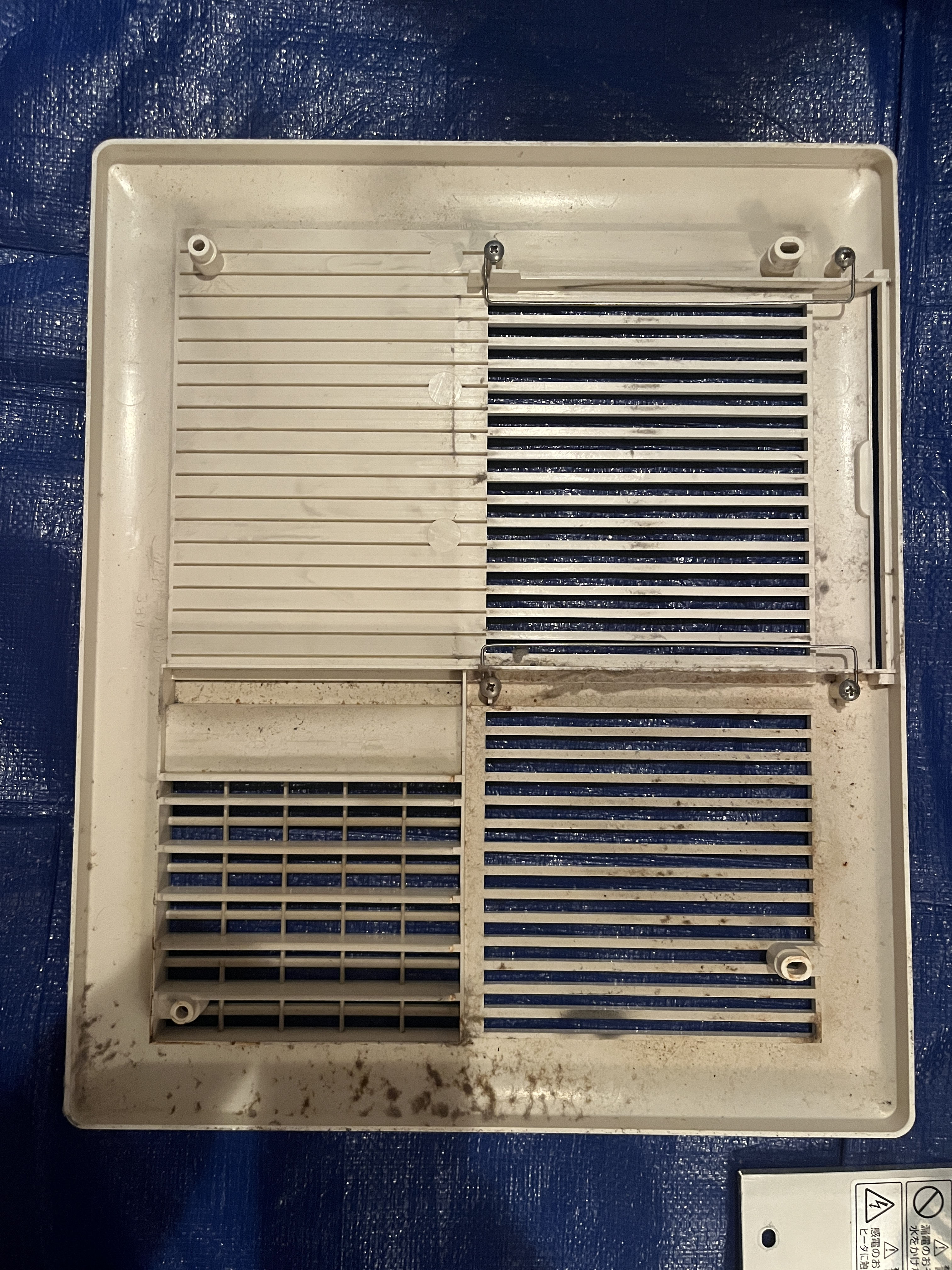 愛知県岡崎市の浴室乾燥機クリーニングの作業前3