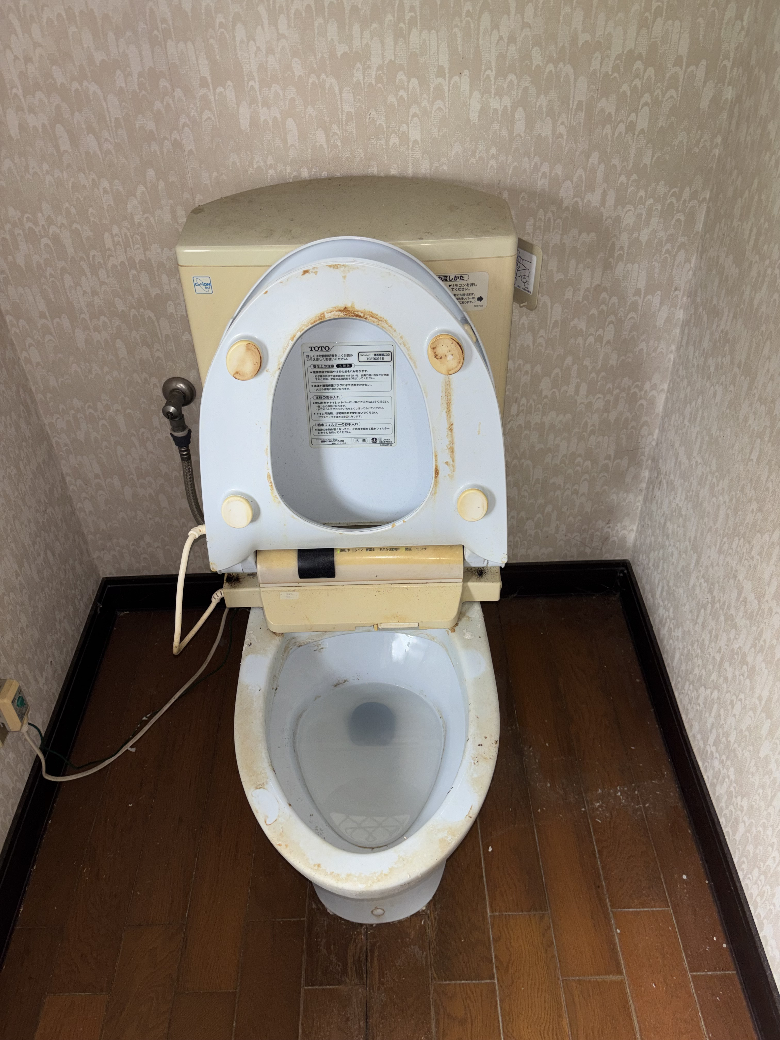 神奈川県平塚市の浴室・お風呂クリーニングの作業前3