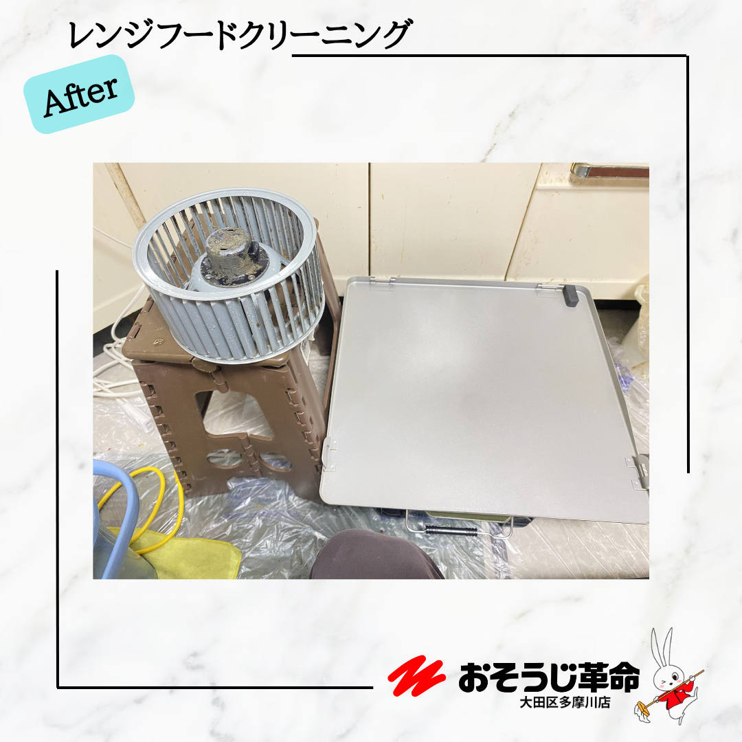 東京都目黒区柿の木坂のレンジフードクリーニングの作業後1