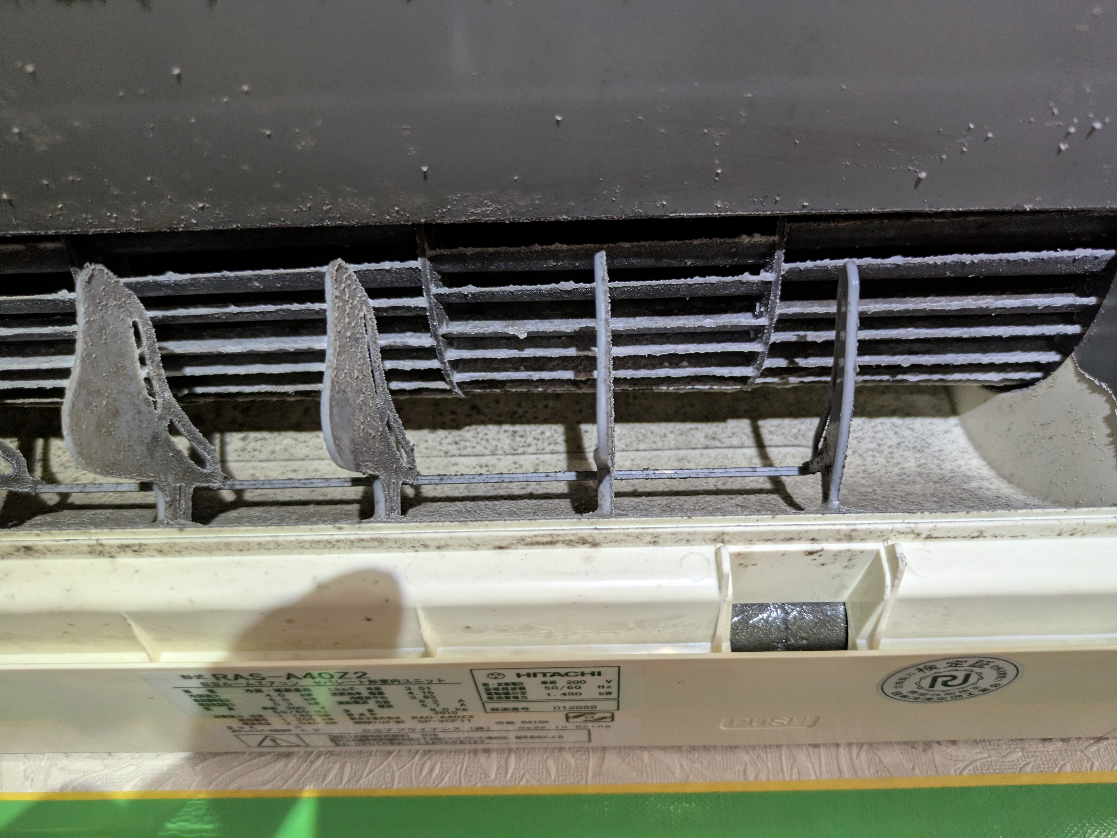 埼玉県越谷市大泊の壁掛けエアコンの作業前1