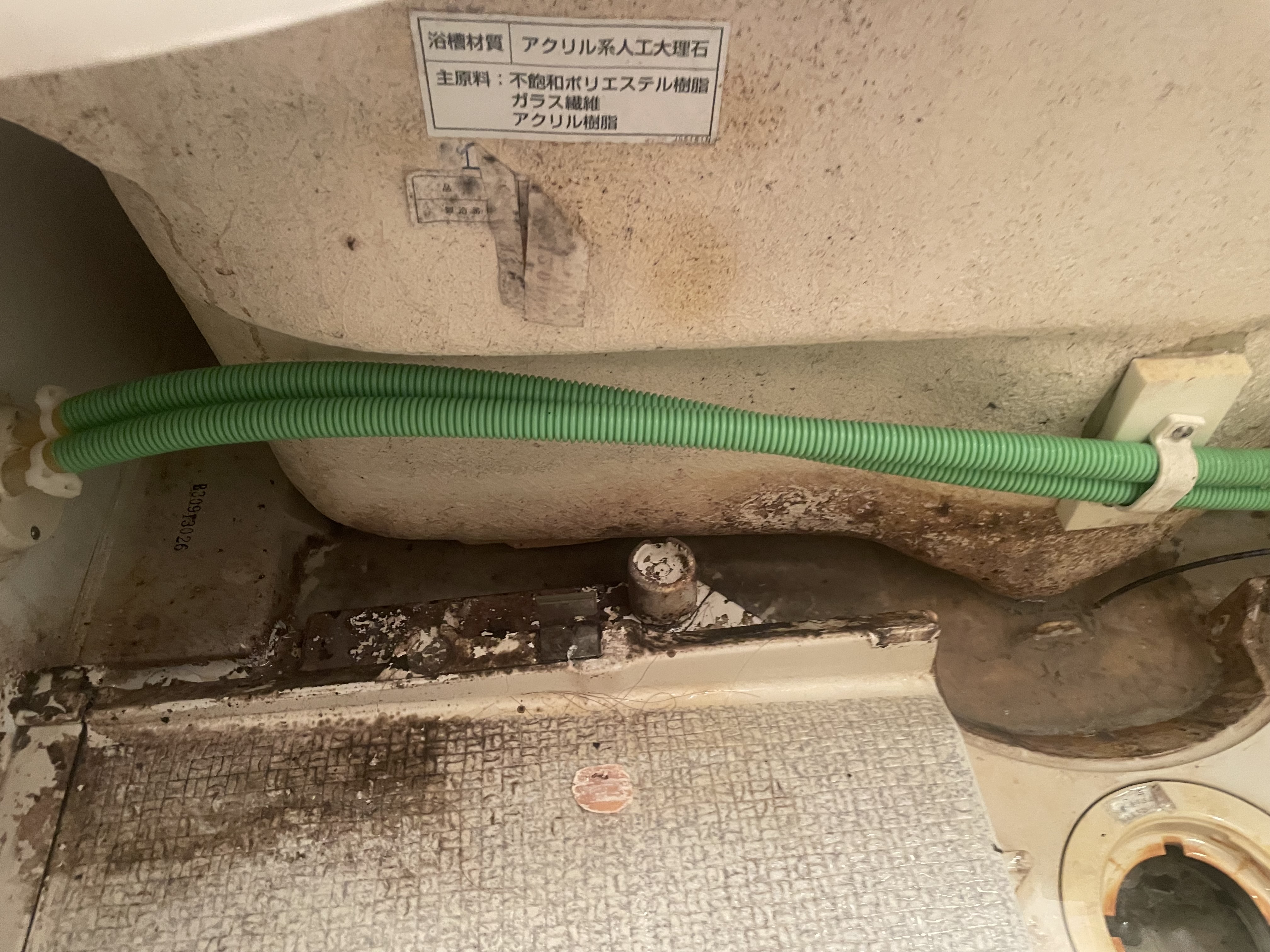 東京都渋谷区幡ヶ谷の浴室・お風呂クリーニングの作業前2