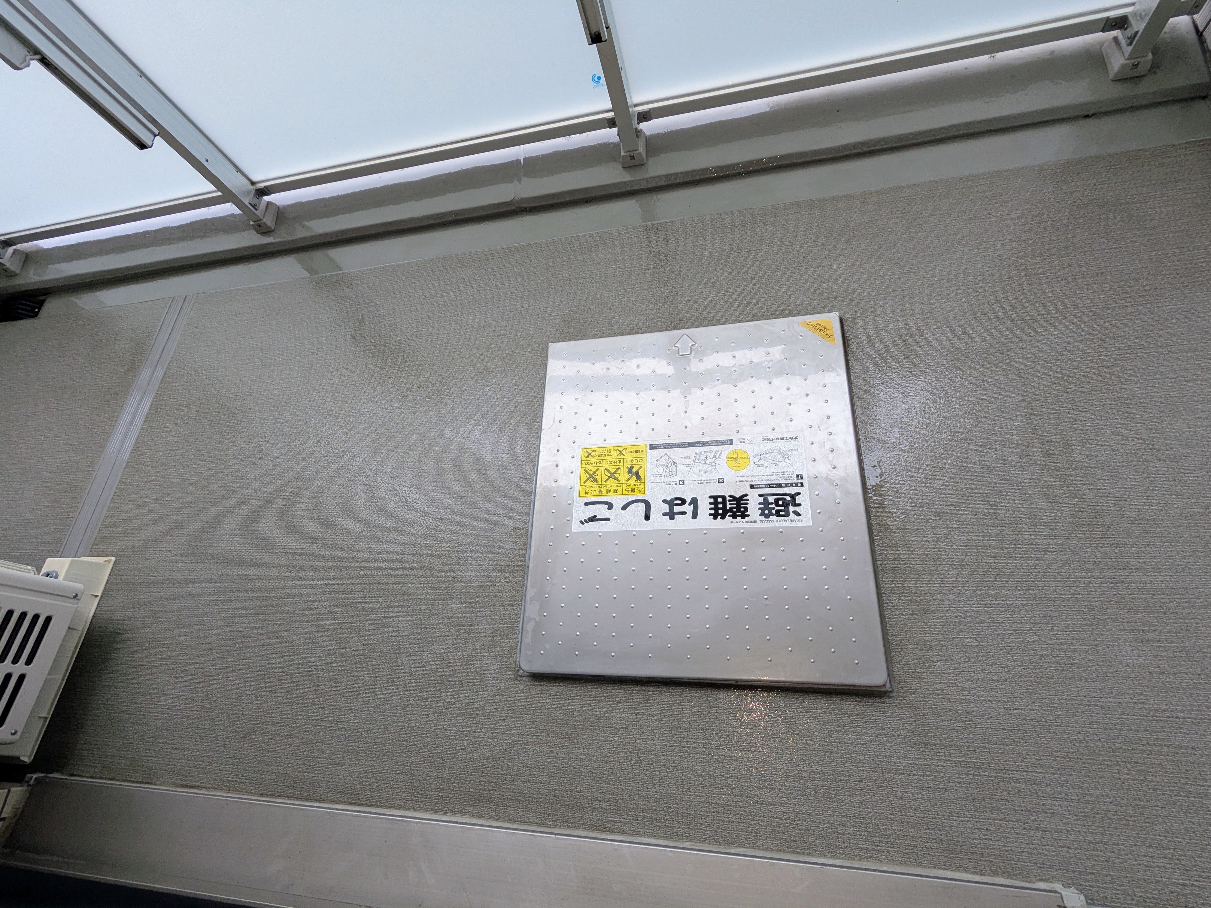 東京都武蔵野市中町のベランダ・バルコニークリーニングの作業後1