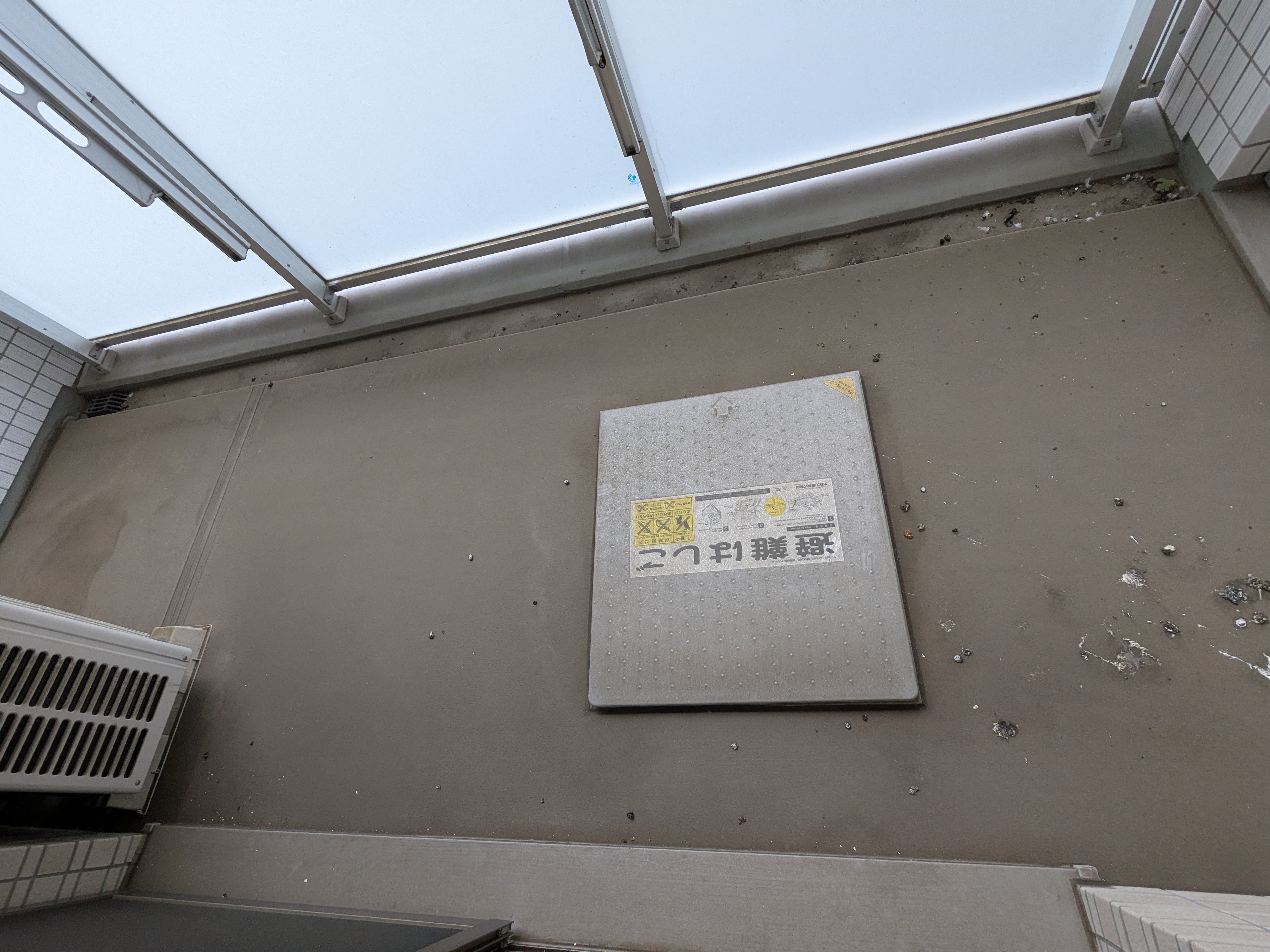 東京都武蔵野市中町のベランダ・バルコニークリーニングの作業前1