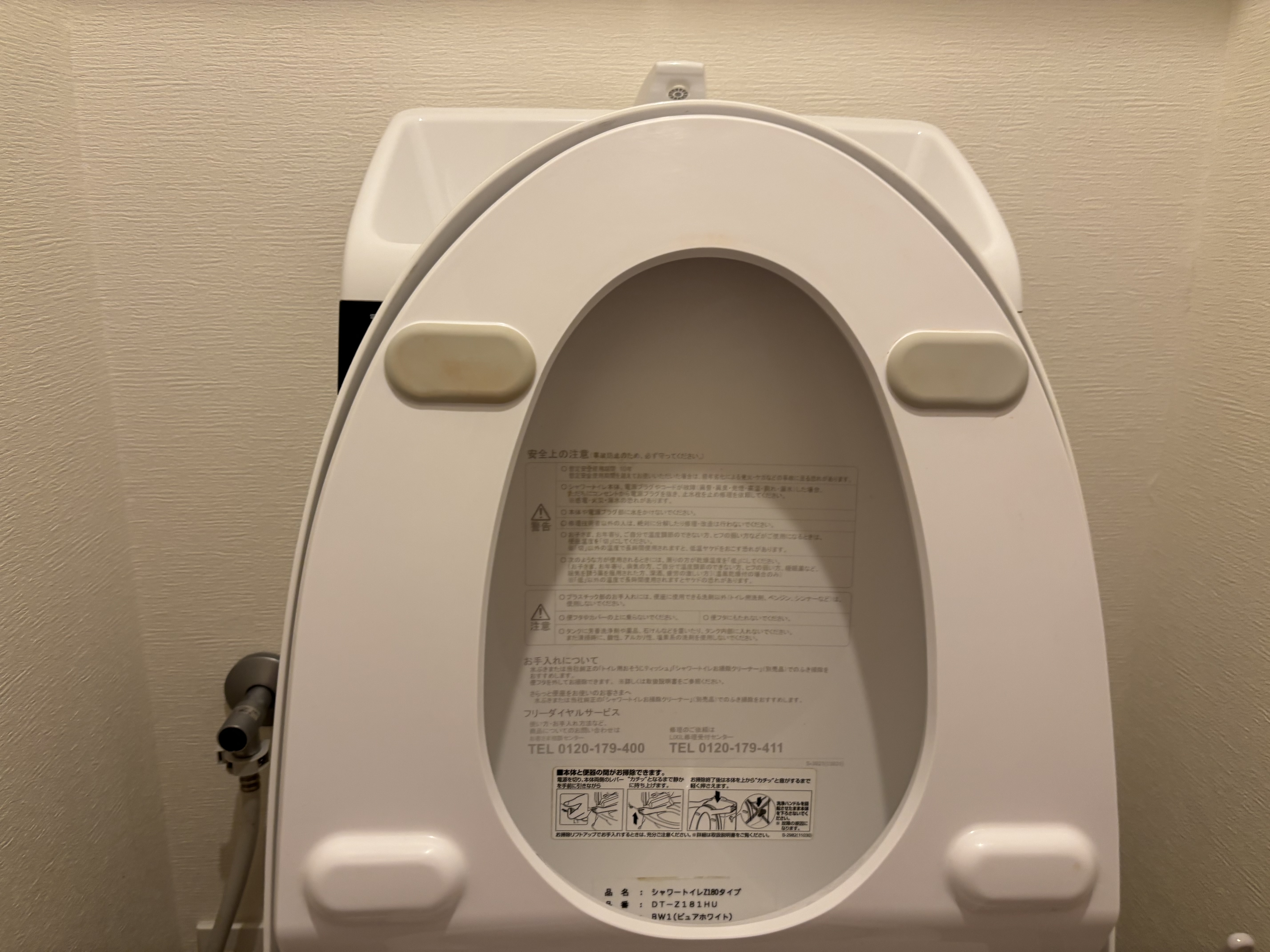 宮城県仙台市太白区富沢西のトイレクリーニングの作業後1