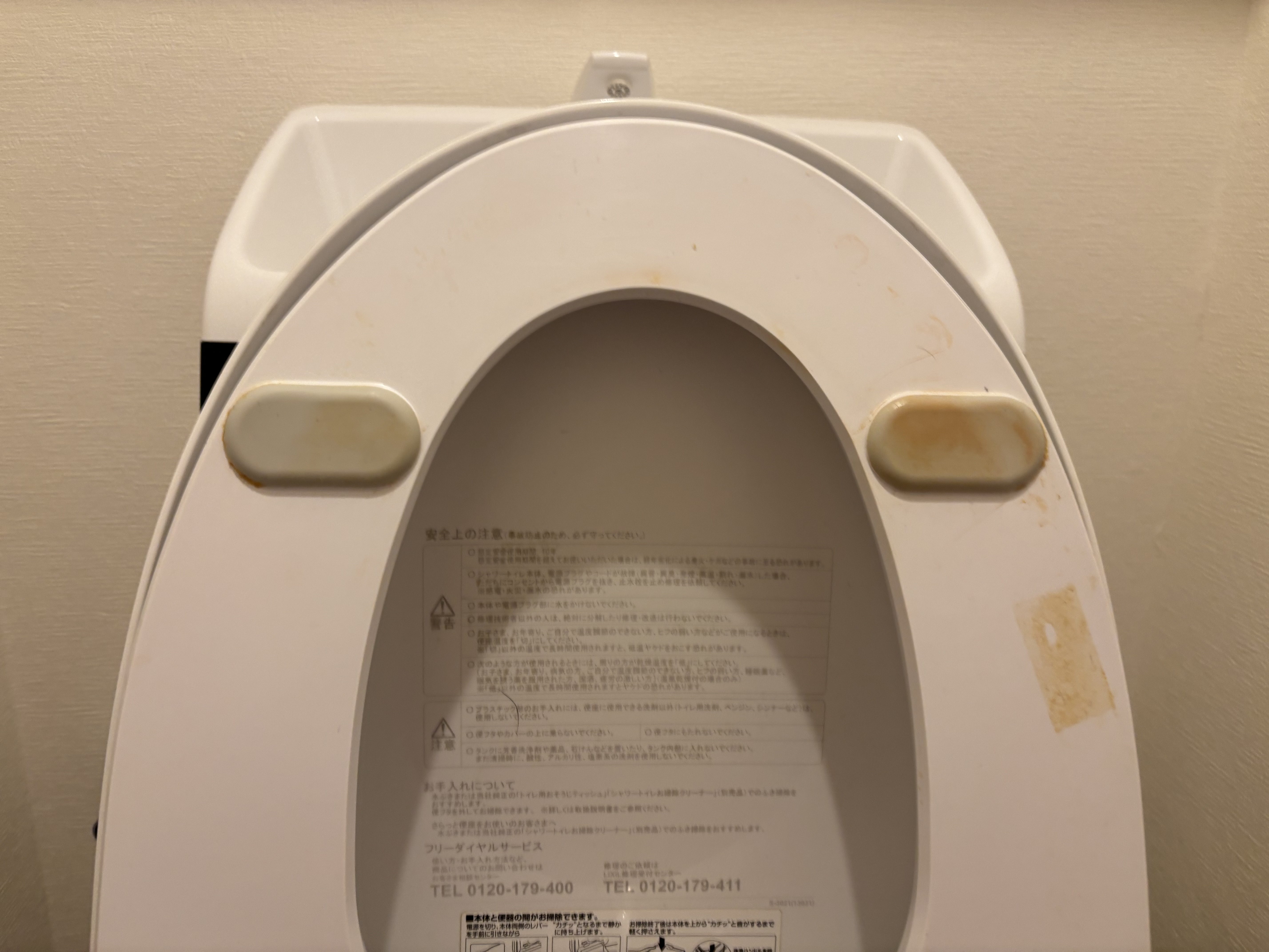 宮城県仙台市太白区富沢西のトイレクリーニングの作業前1