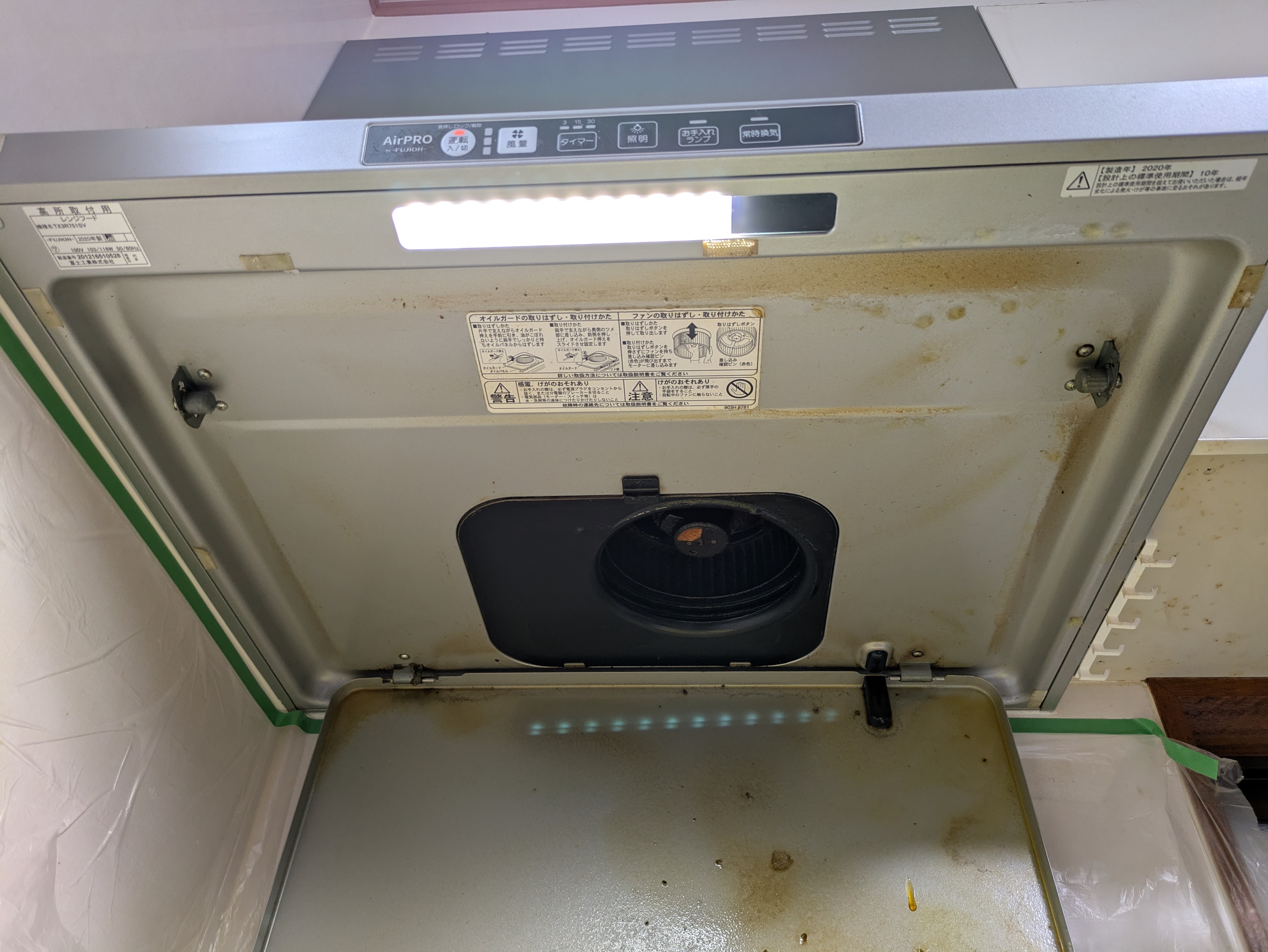 埼玉県北葛飾郡松伏町松伏のレンジフードクリーニングの作業前2