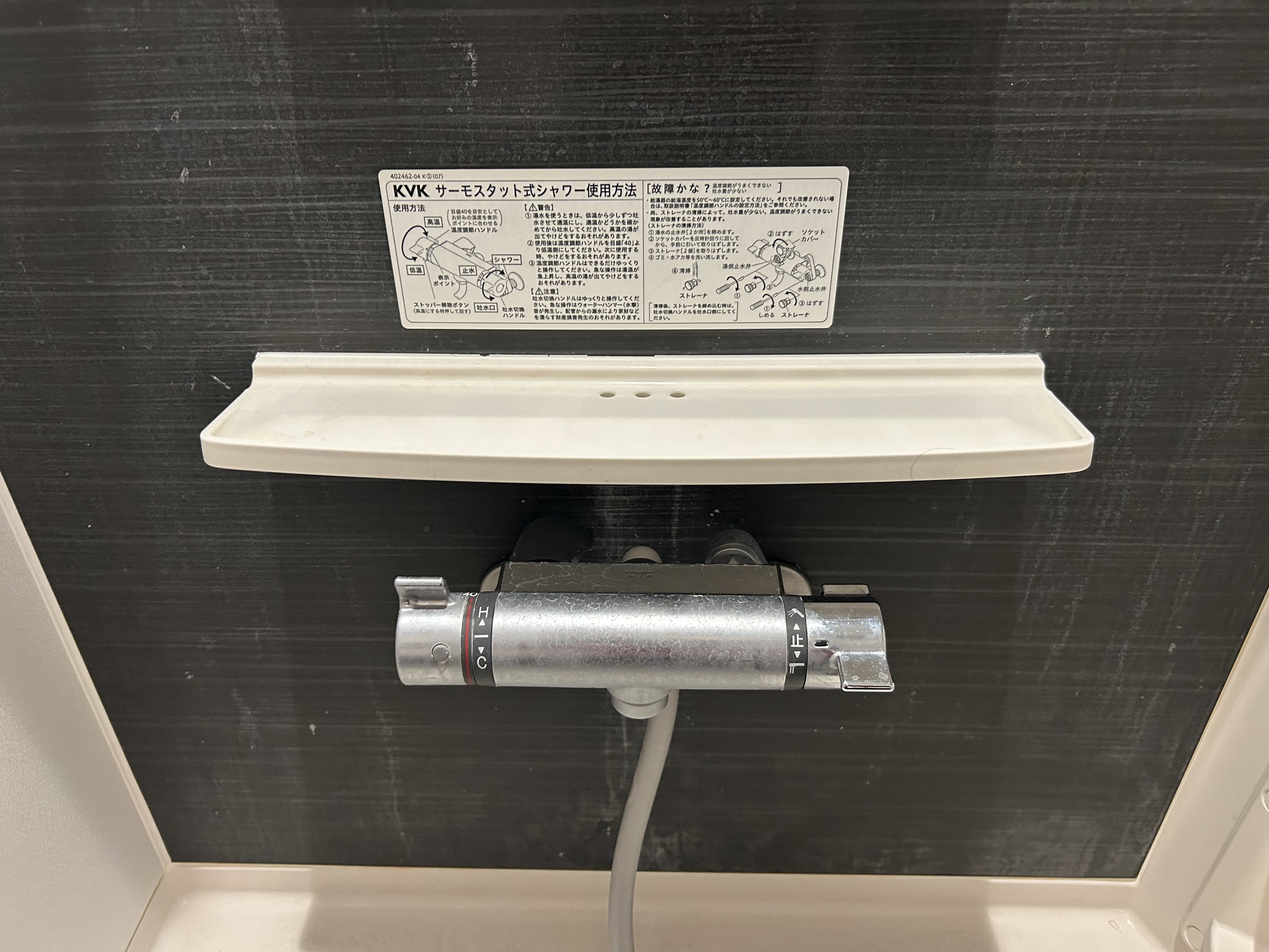 東京都中野区中央3丁目の浴室・お風呂クリーニングの作業前1