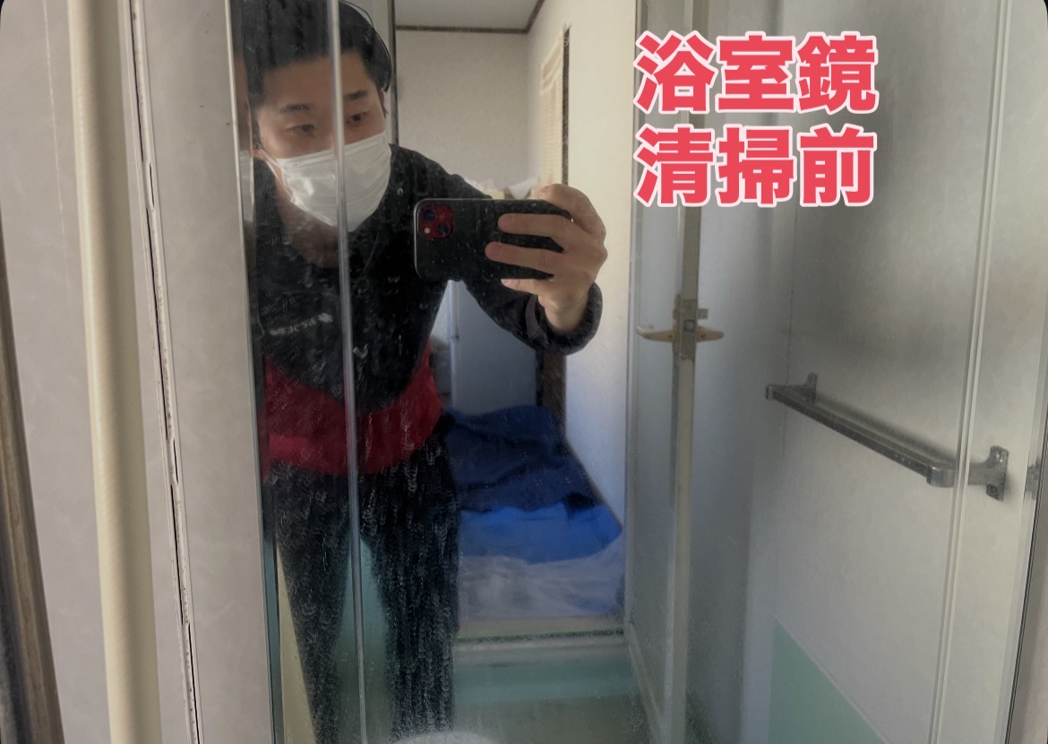青森県平川市の浴室・お風呂クリーニングの作業前3