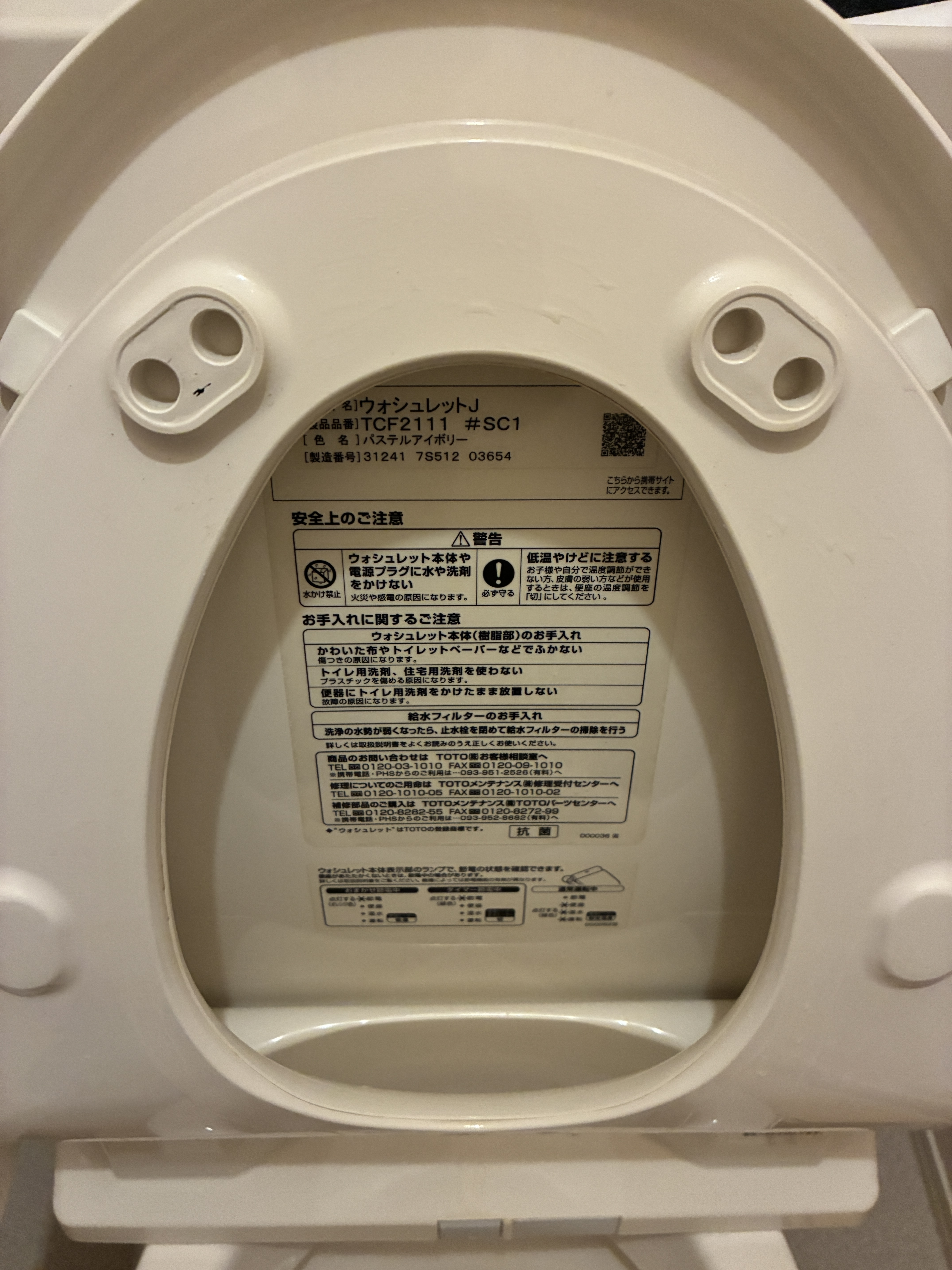 大阪府大阪市東淀川区のトイレクリーニングの作業後1