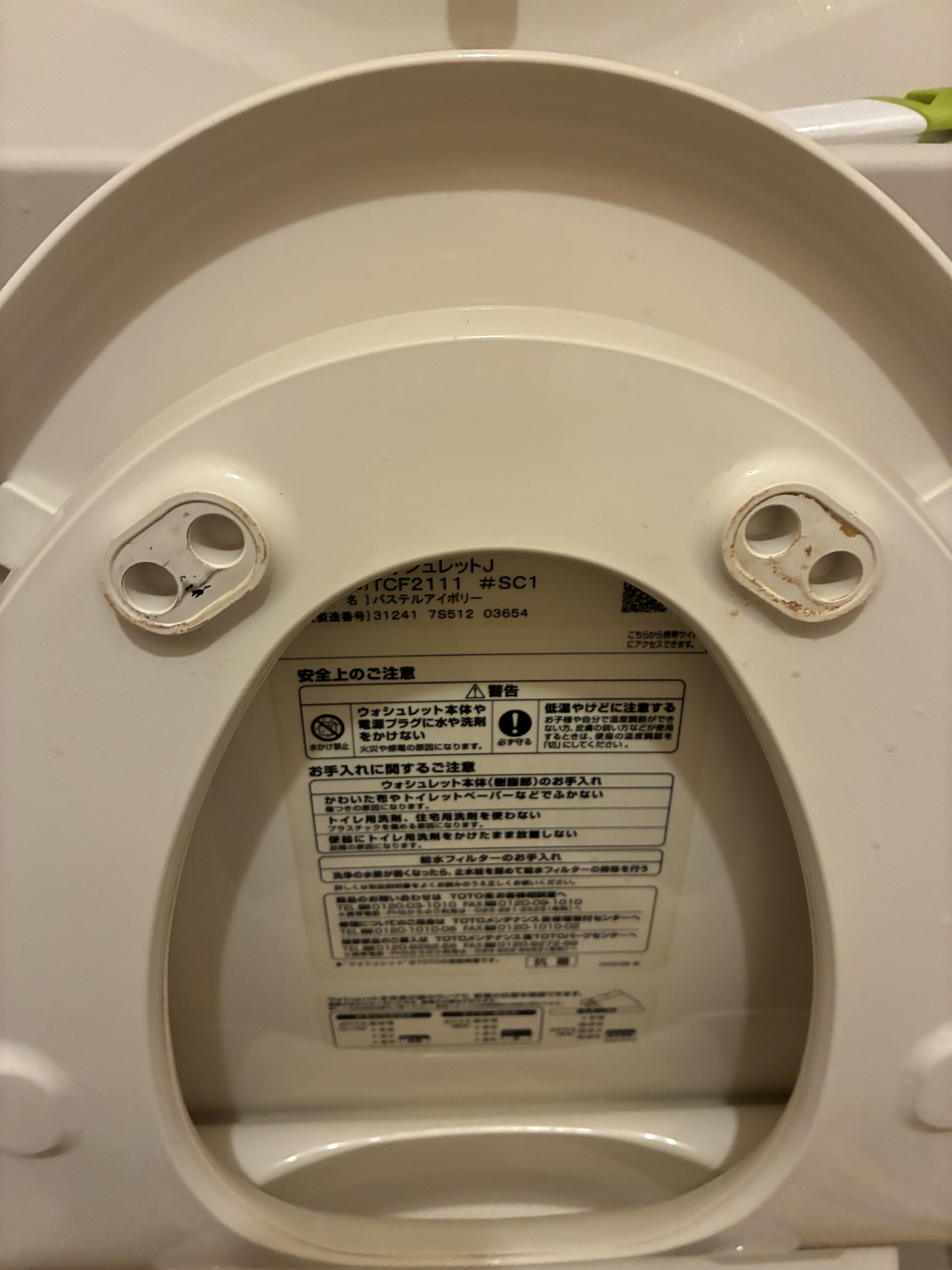 大阪府大阪市東淀川区のトイレクリーニングの作業前1