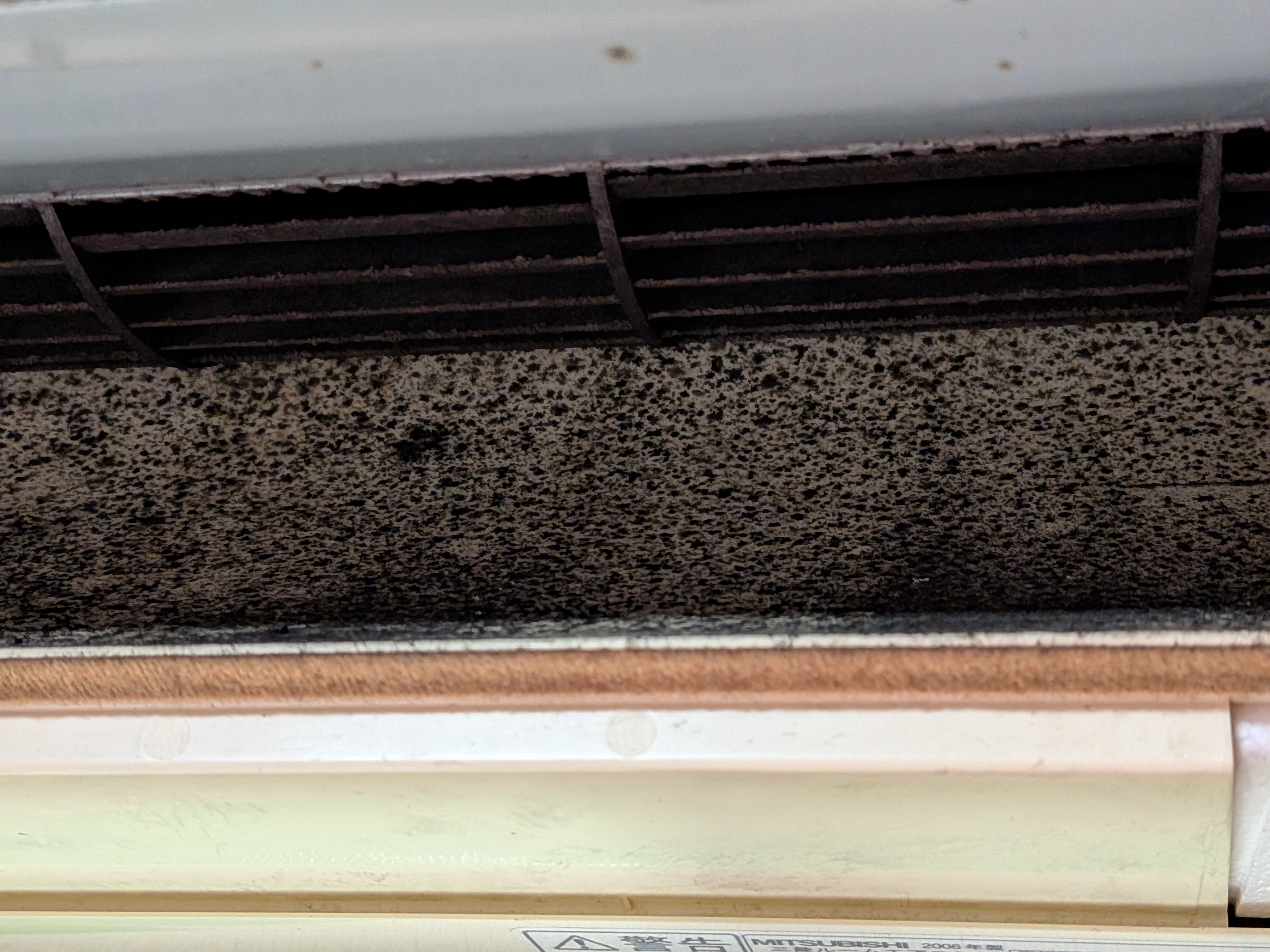 静岡県浜松市中央区雄踏町の壁掛けエアコンの作業前2