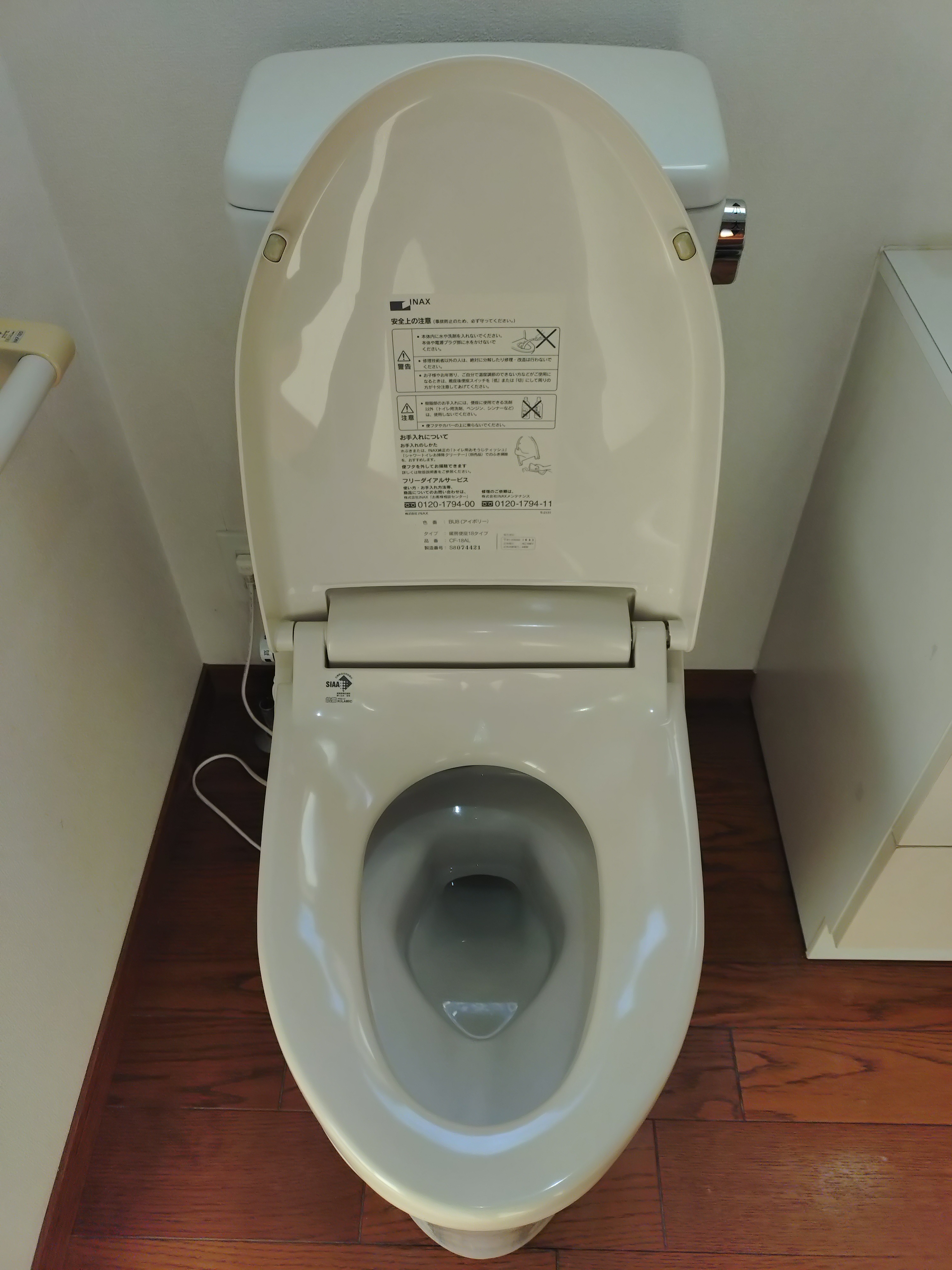 千葉県八千代市のトイレクリーニングの作業後1