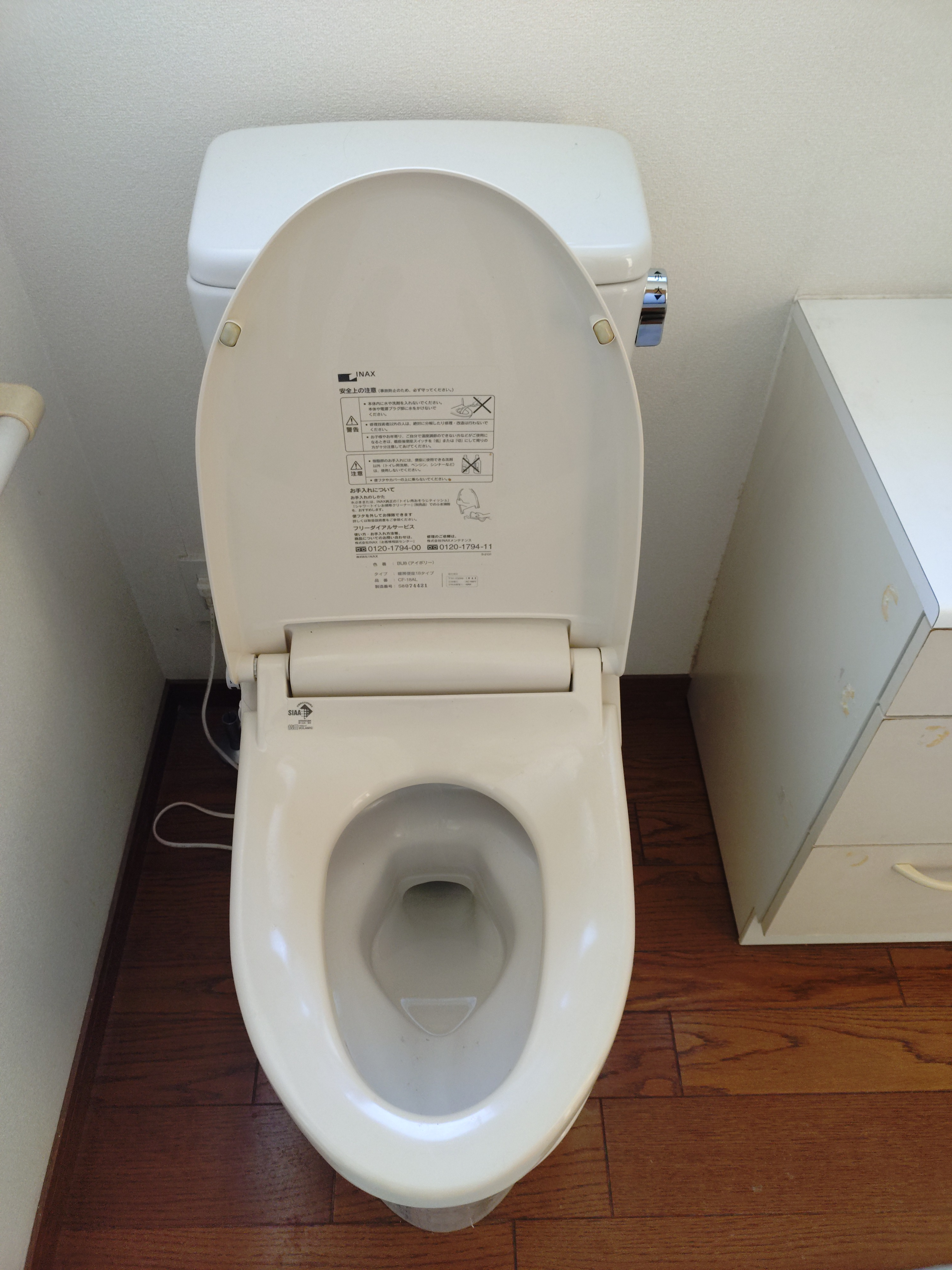 千葉県八千代市のトイレクリーニングの作業前1