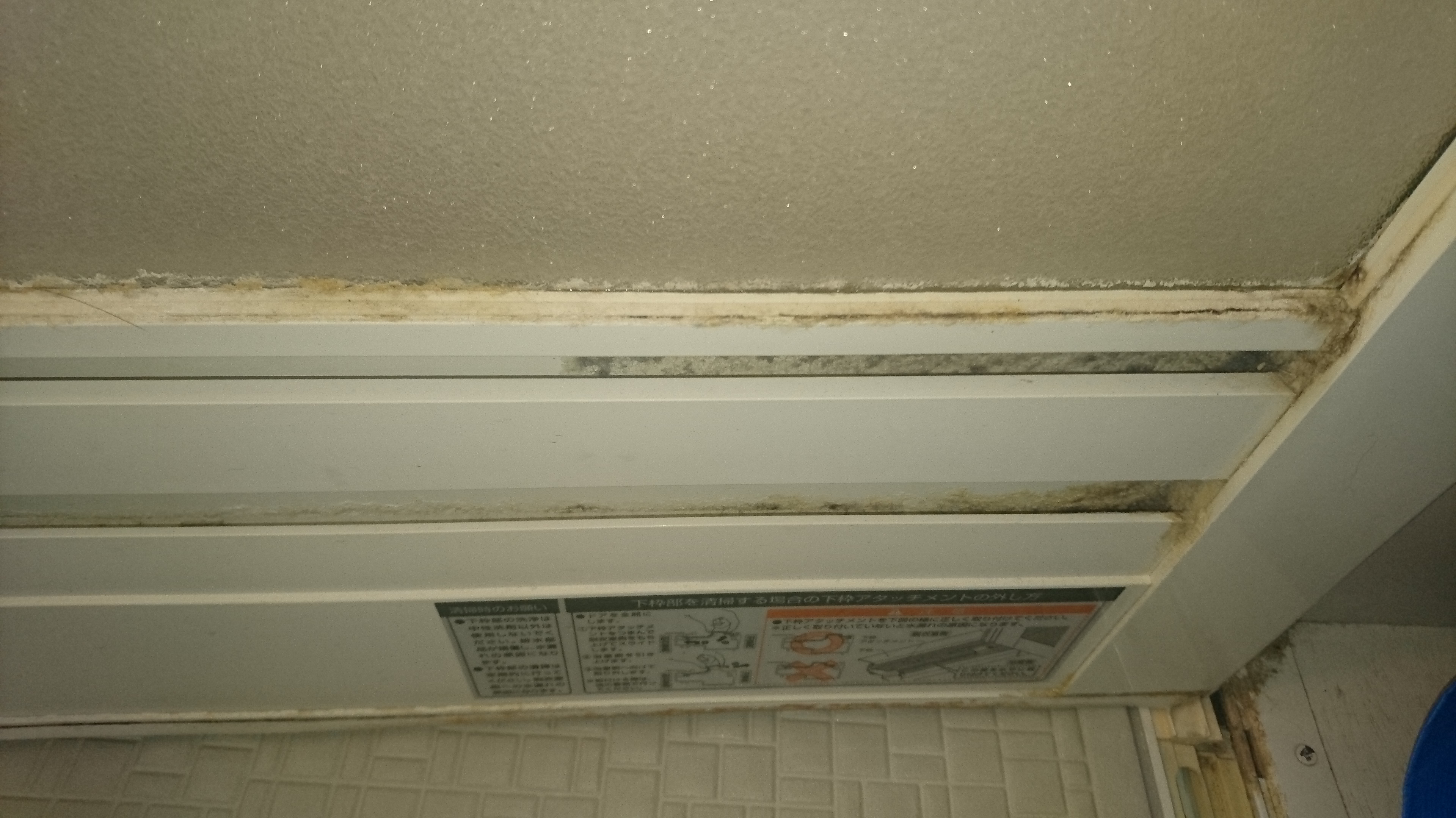 東京都東村山市の浴室・お風呂クリーニングの作業前1