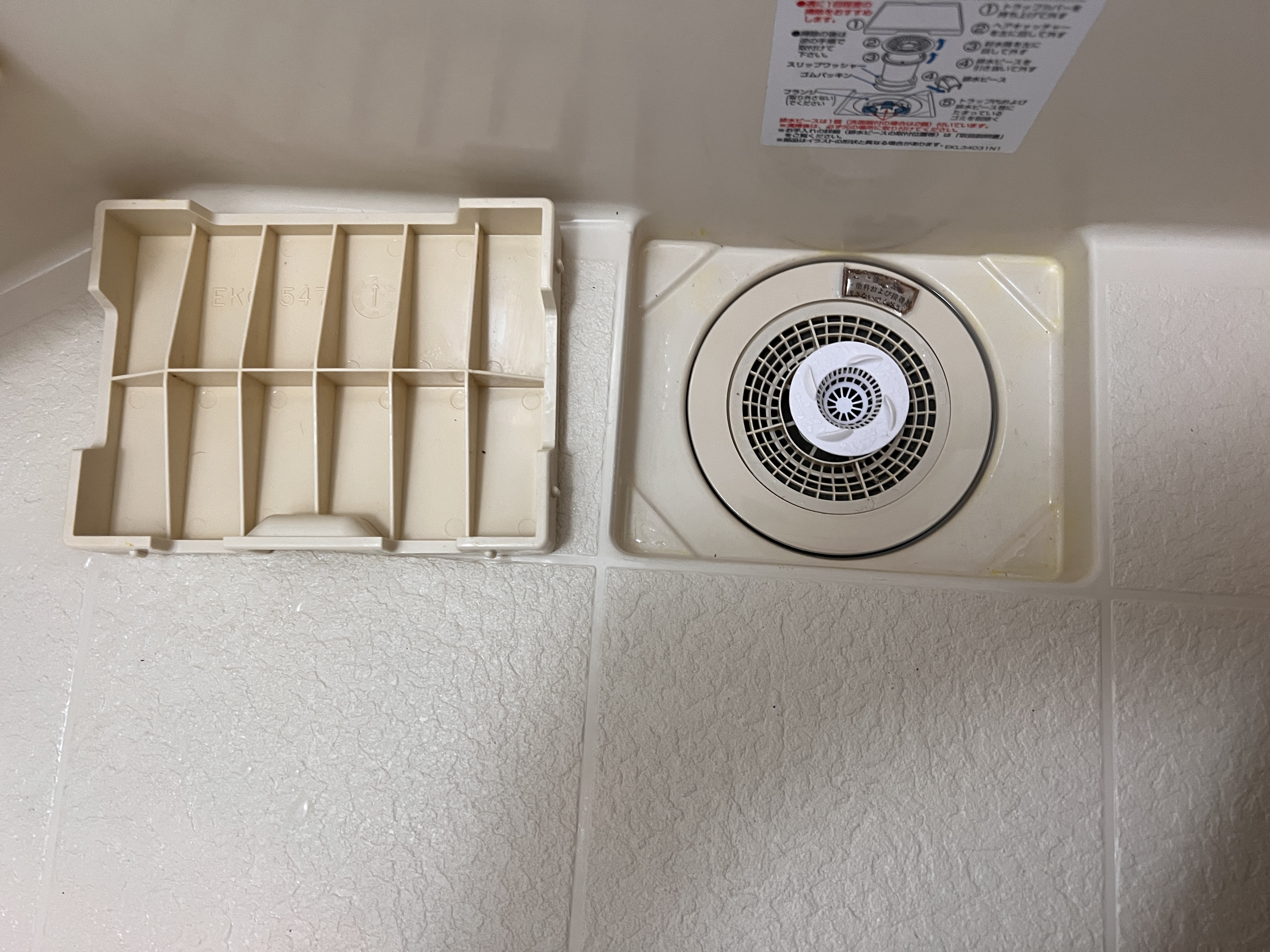 静岡県浜松市中央区の賃貸住宅退去後の原状回復クリーニングの作業後3