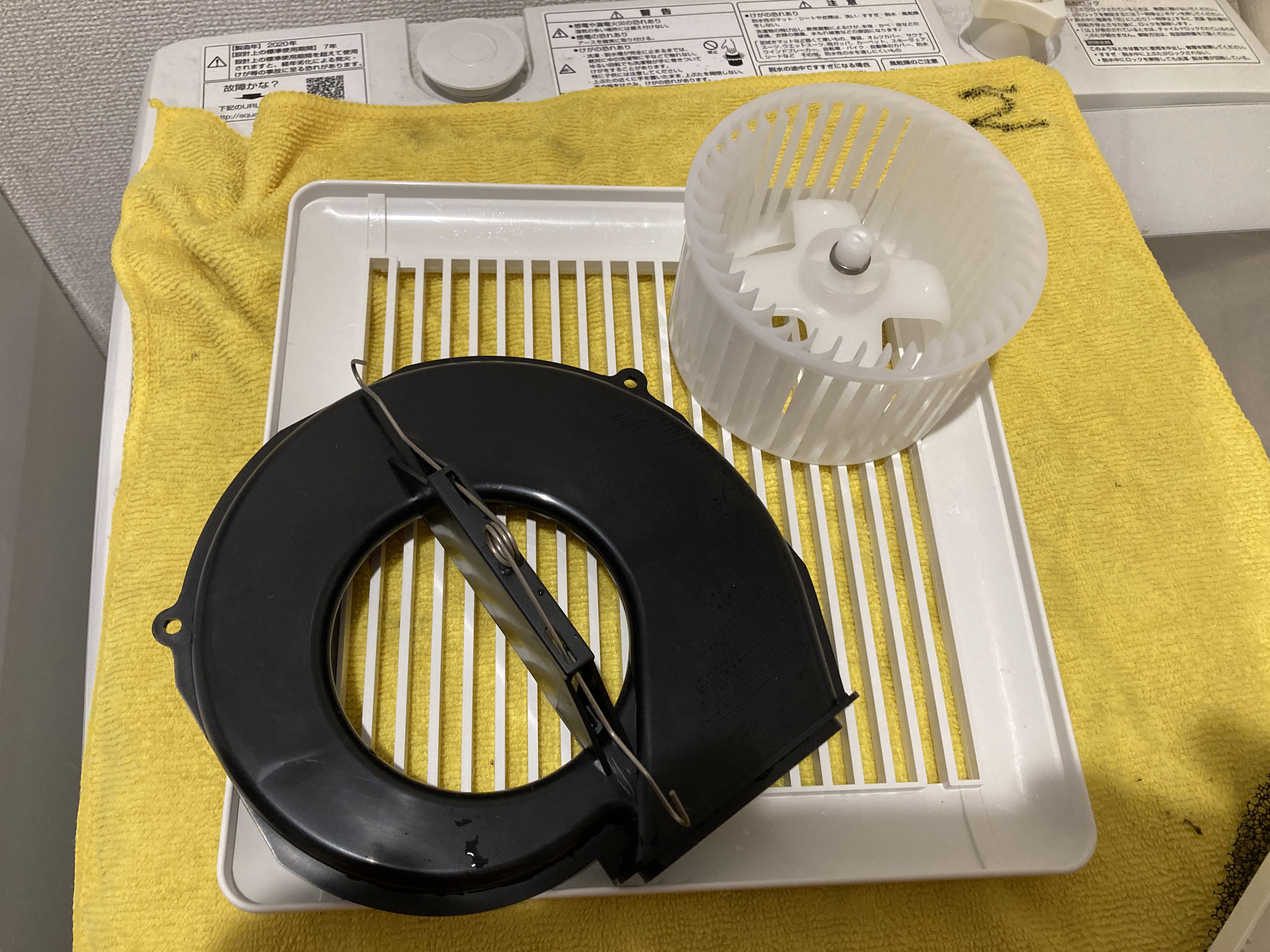 京都府京都市左京区松ケ崎今海道町の洗面所クリーニングの作業後1