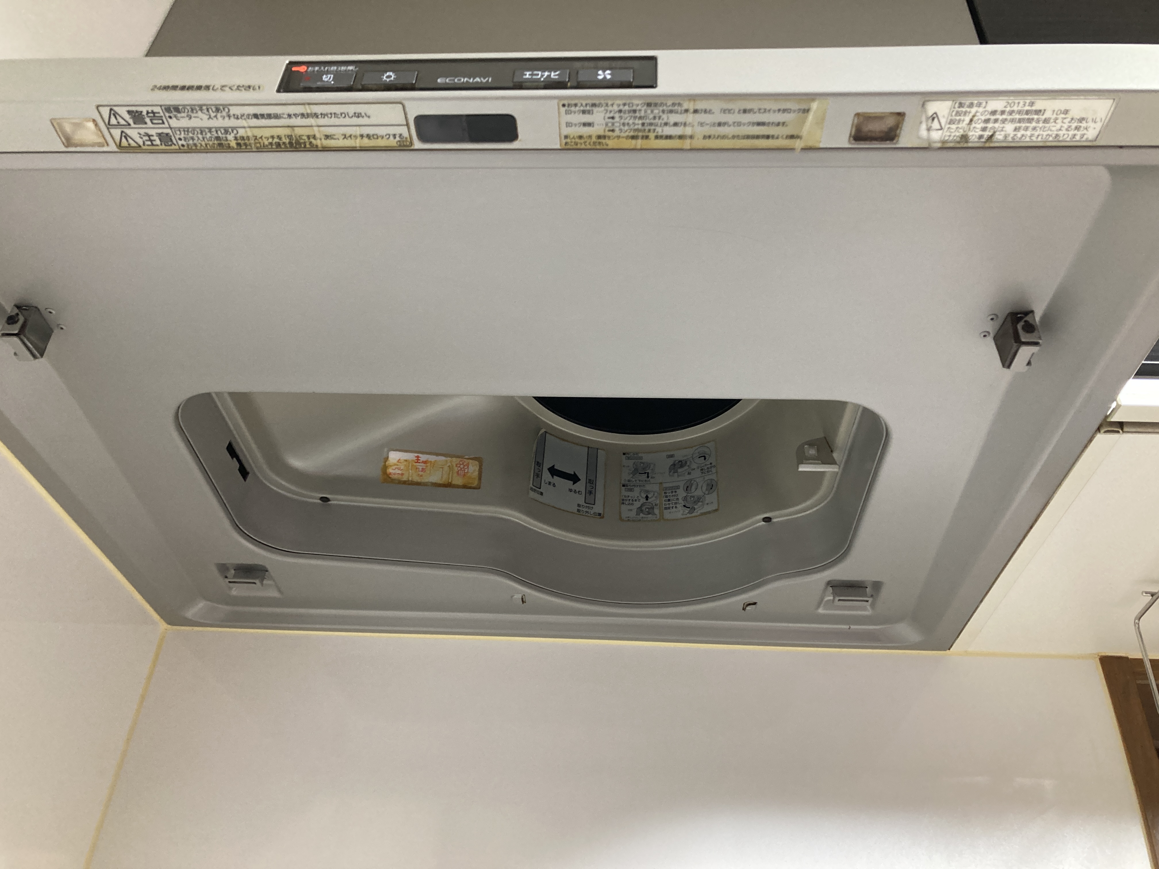 京都府京都市西京区松尾大利町のキッチンクリーニングの作業後1