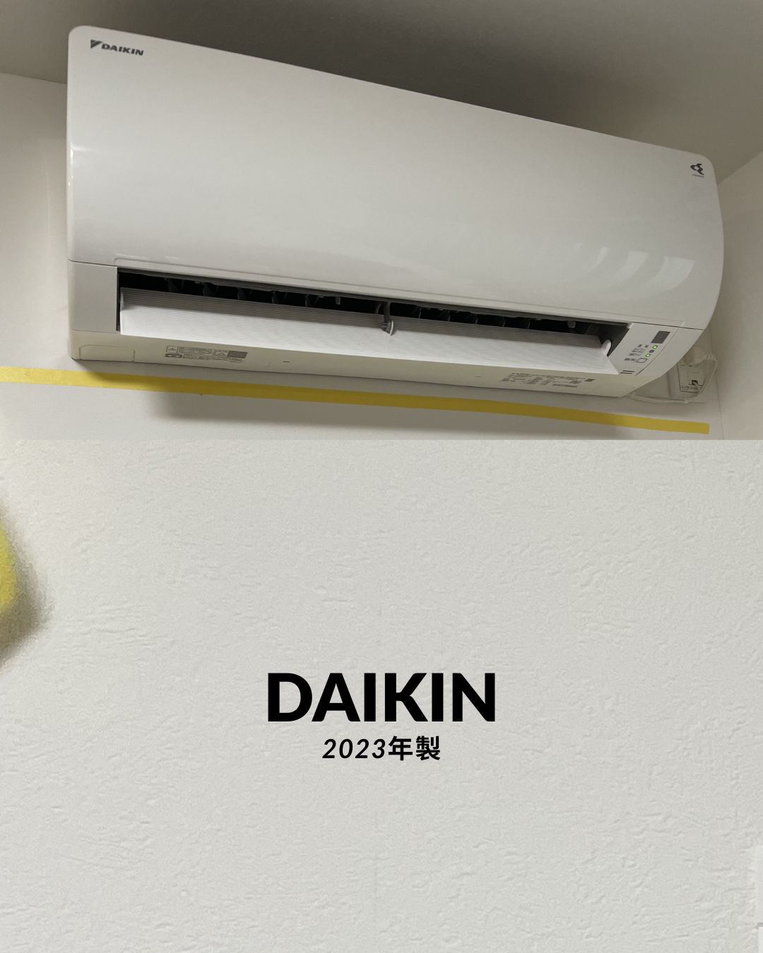 東京都目黒区自由が丘の壁掛けエアコンの作業前1