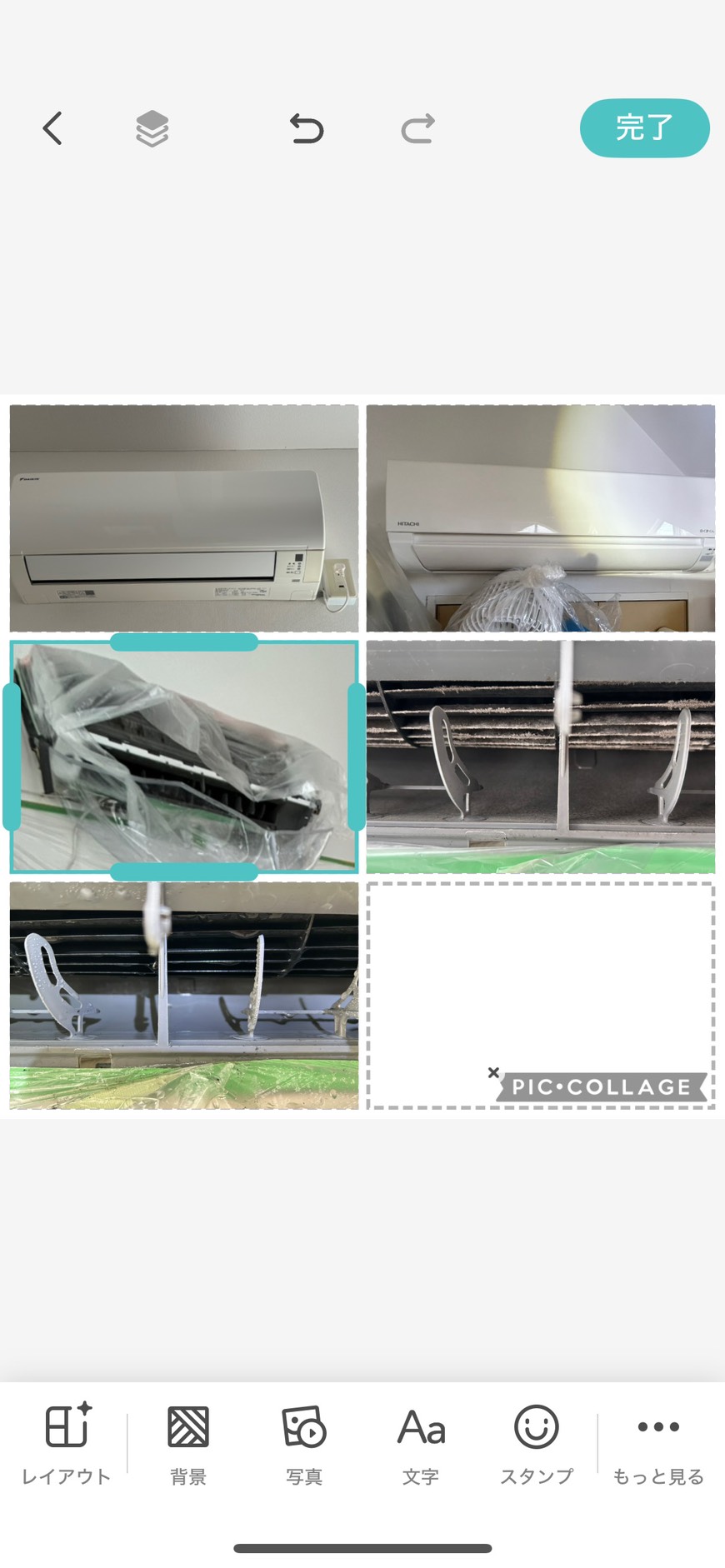 大阪府寝屋川市の壁掛けエアコンの作業後1