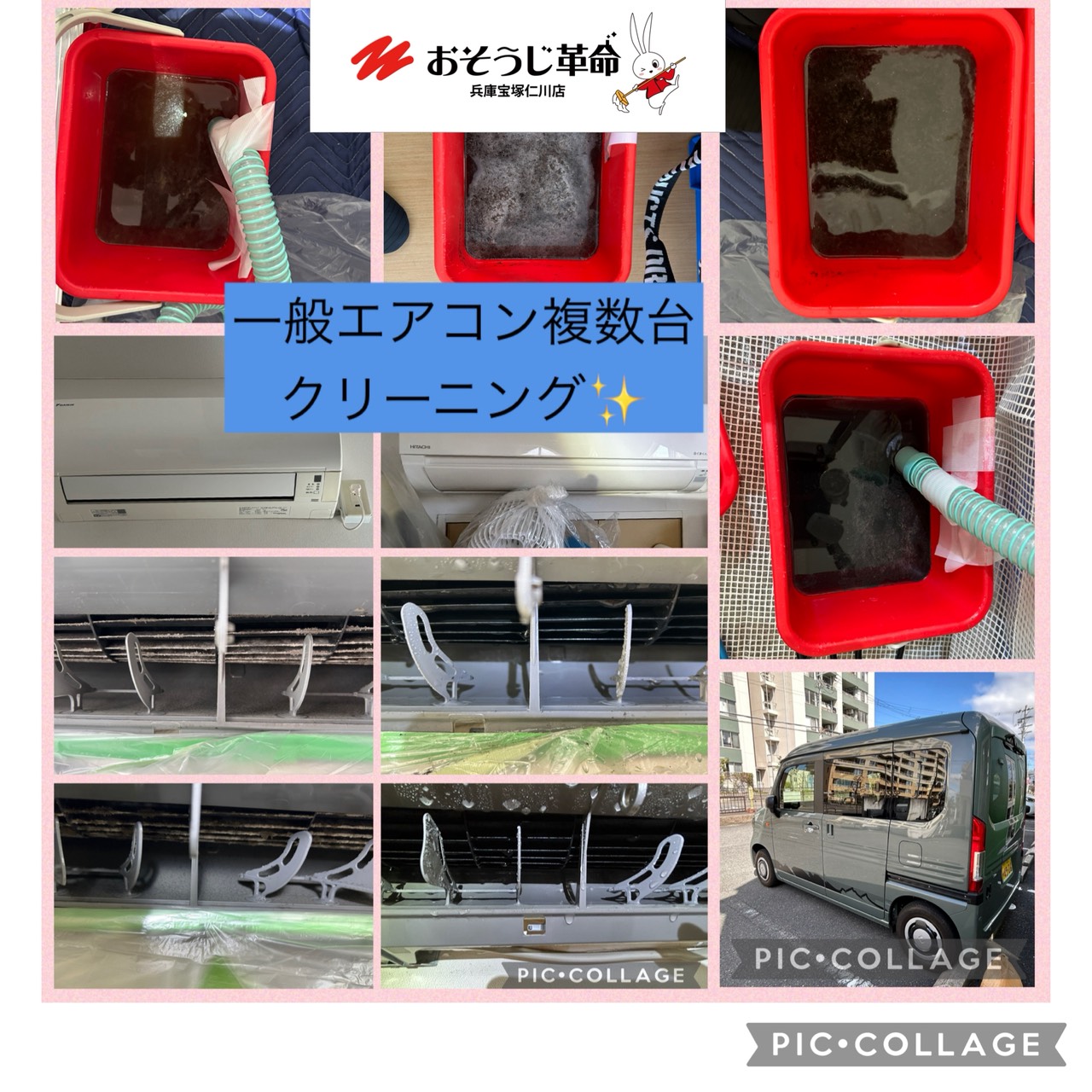 大阪府寝屋川市の壁掛けエアコンの作業前1