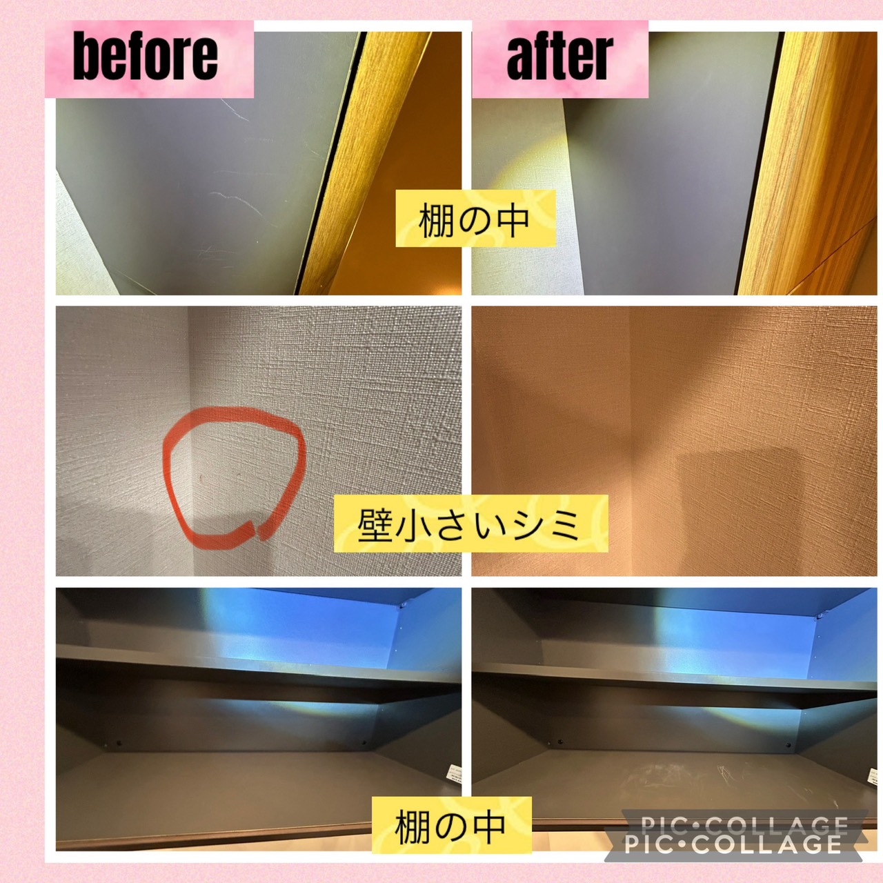 兵庫県芦屋市のキッチンクリーニングの作業前1