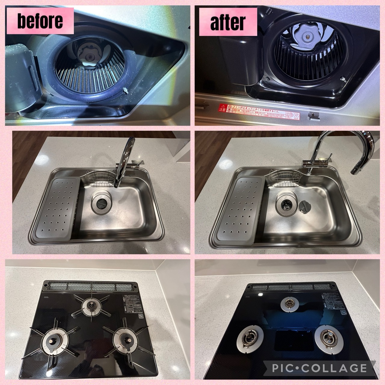 兵庫県芦屋市の賃貸住宅退去後の原状回復クリーニングの作業後2