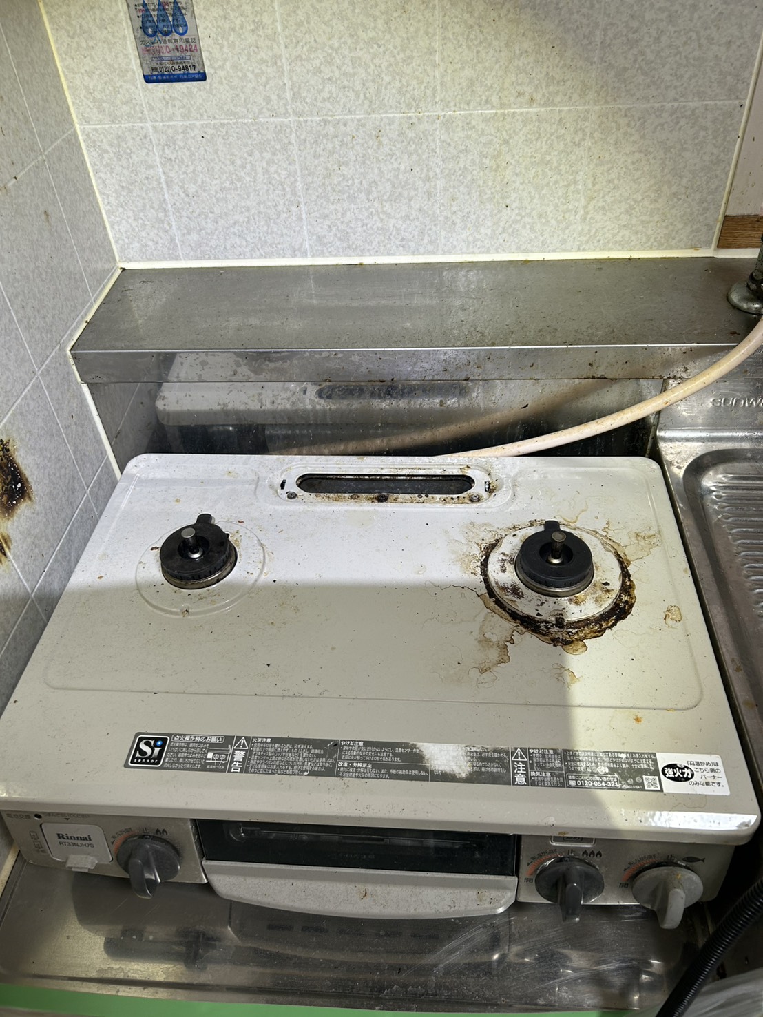 大阪府大阪市北区のキッチンクリーニングの作業前1