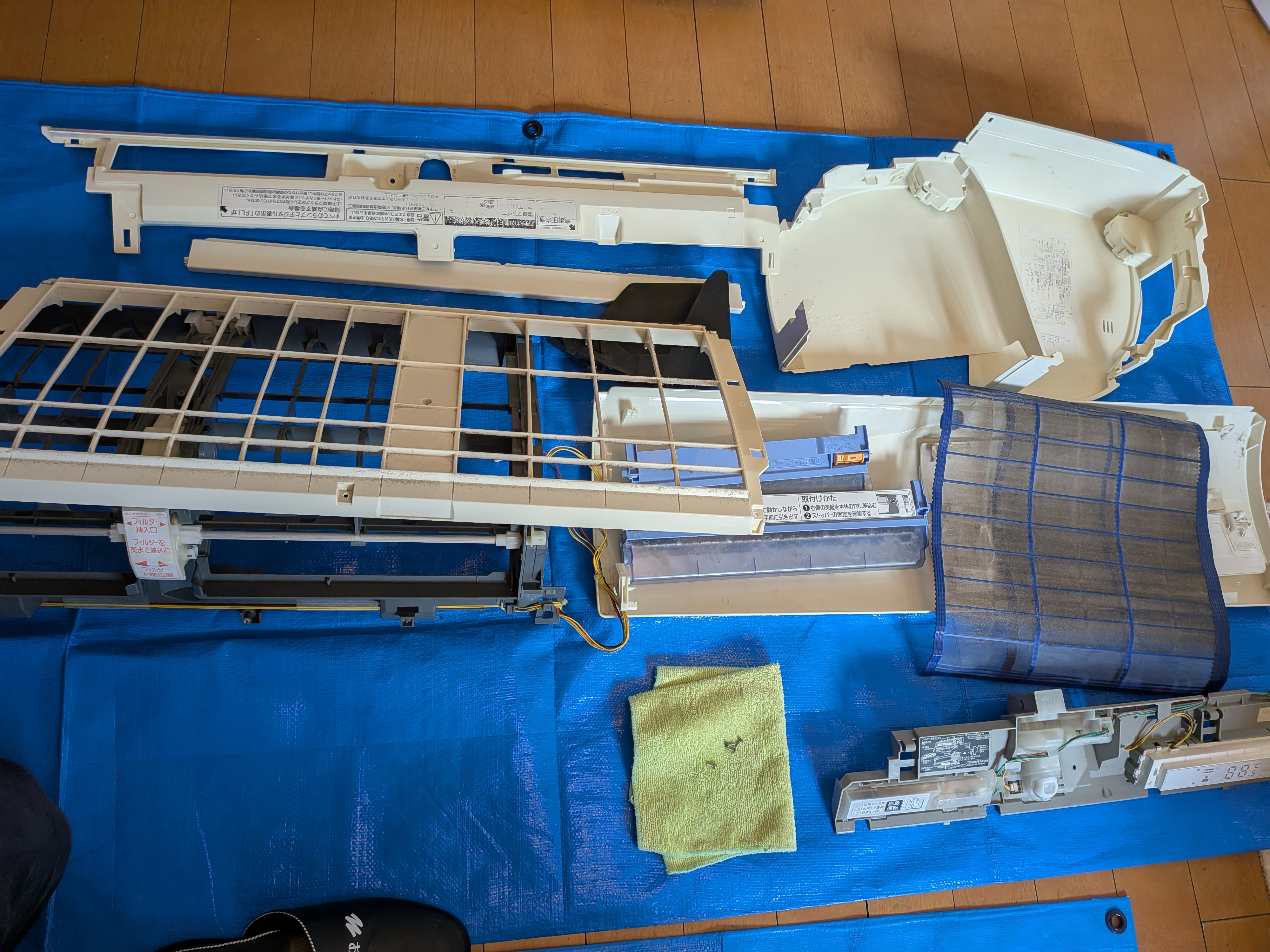 東京都品川区戸越のお掃除機能付きエアコンの作業前2