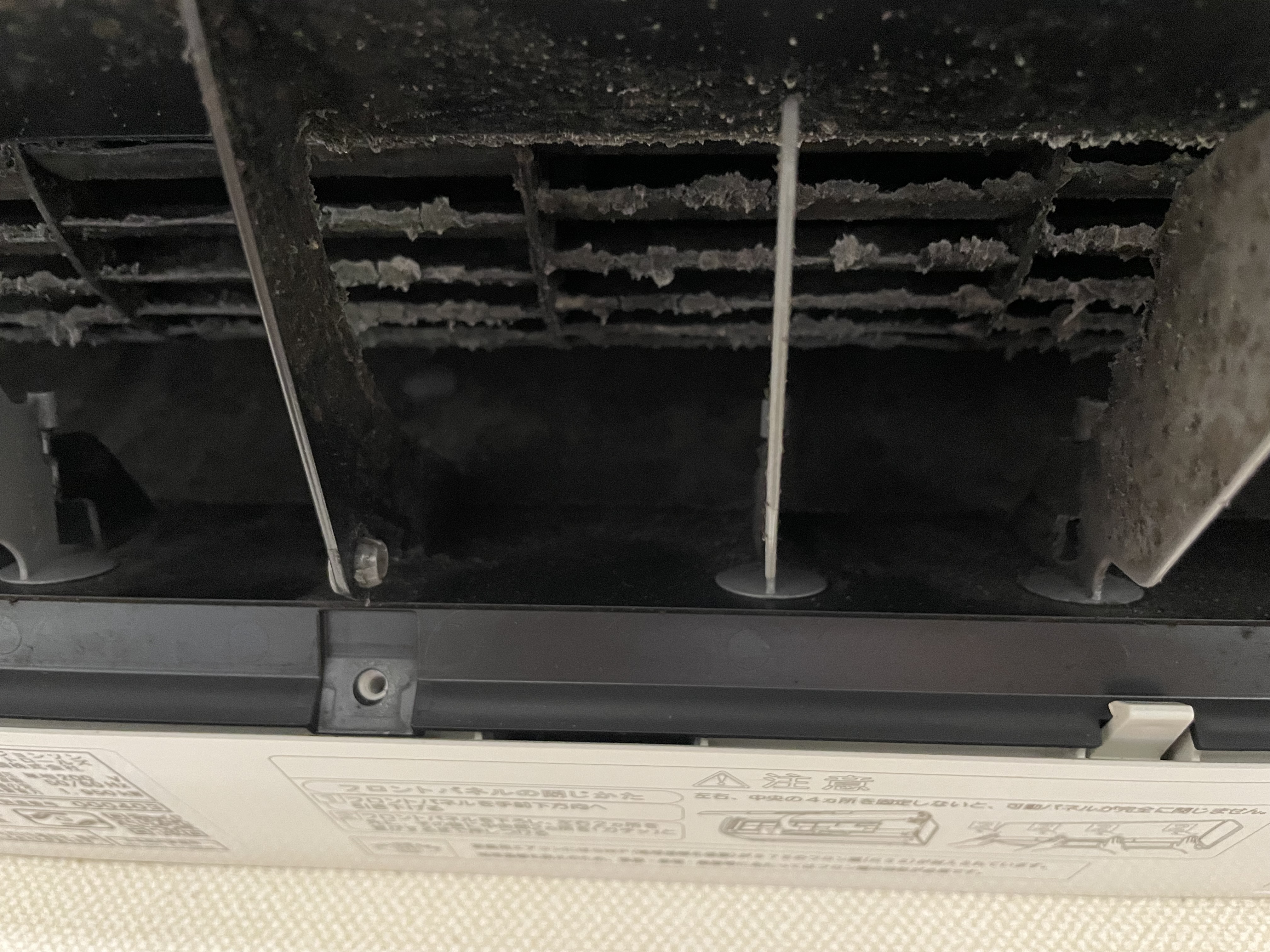 千葉県浦安市高洲のお掃除機能付きエアコンの作業前1