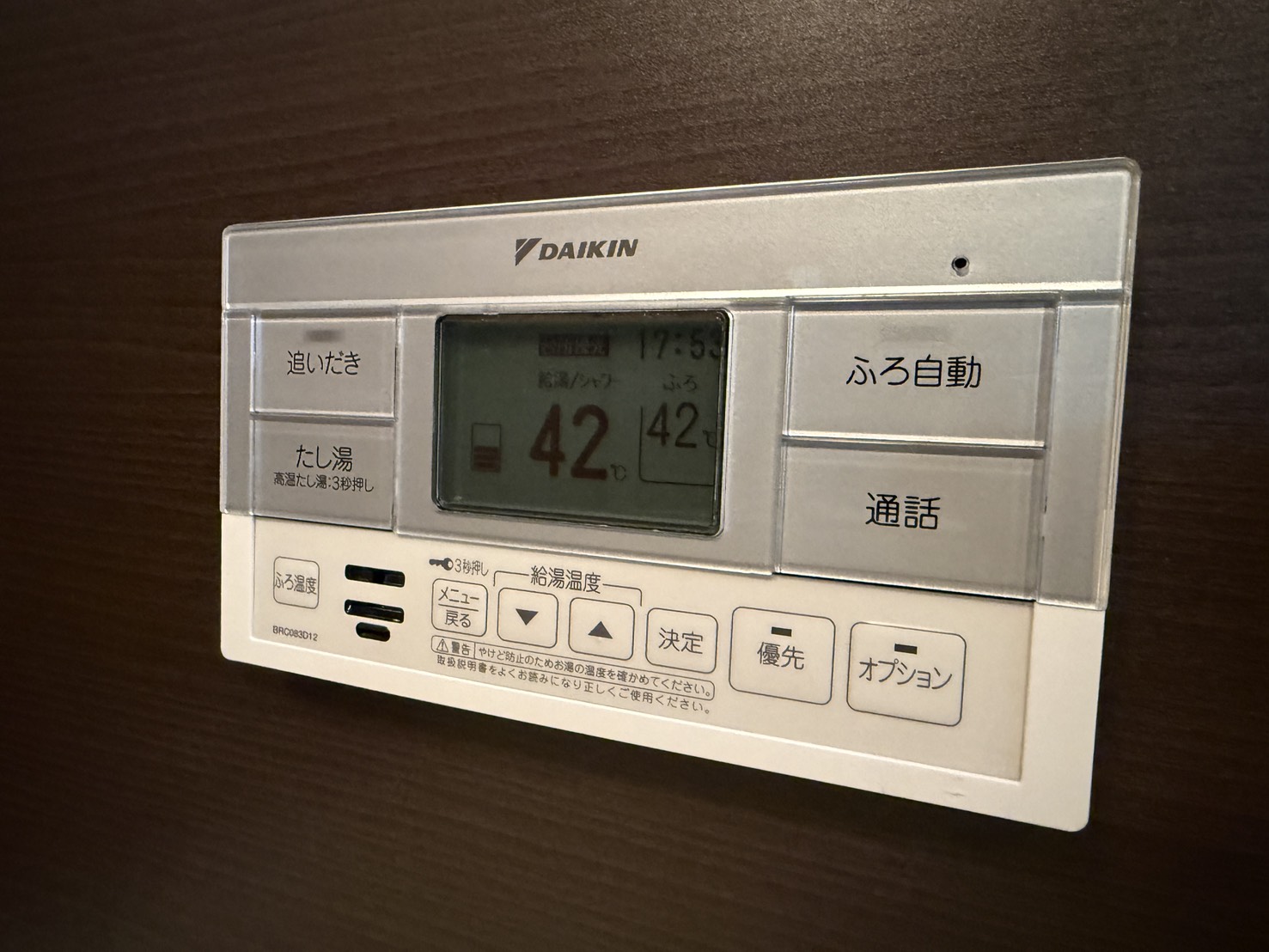 東京都足立区一ツ家の浴室・お風呂クリーニングの作業後1