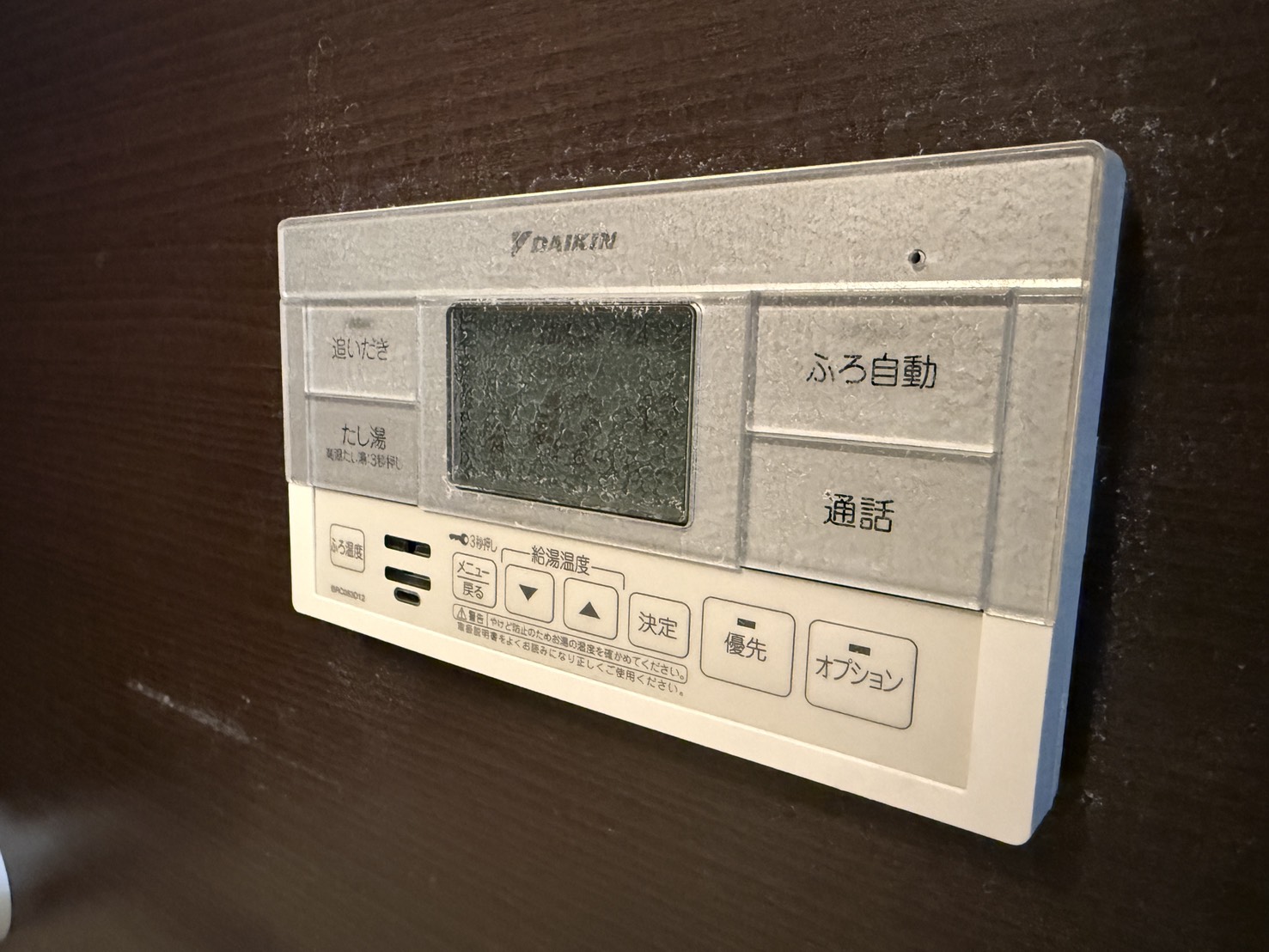 東京都足立区一ツ家の浴室・お風呂クリーニングの作業前1