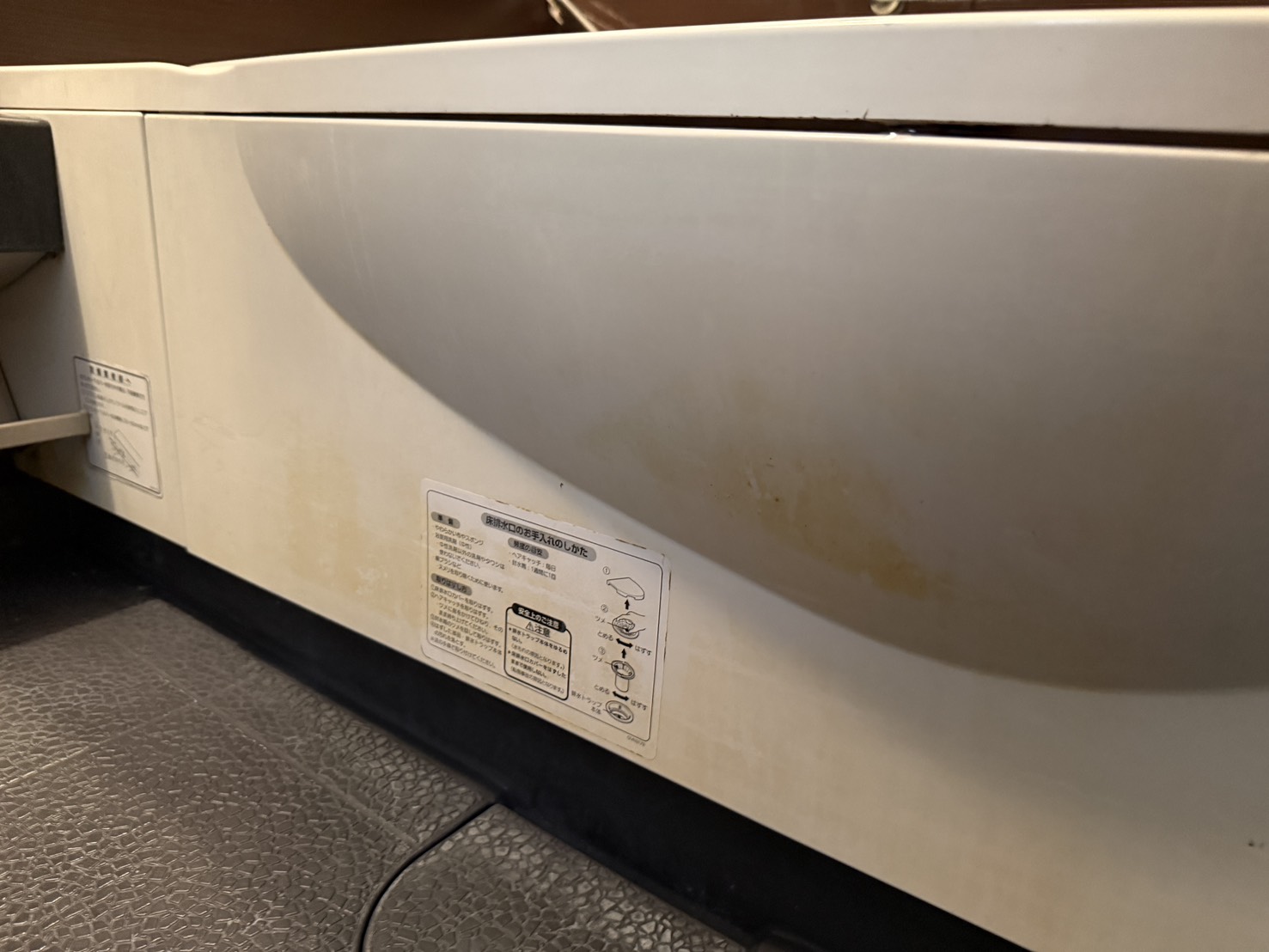 東京都足立区一ツ家の浴室・お風呂クリーニングの作業前2