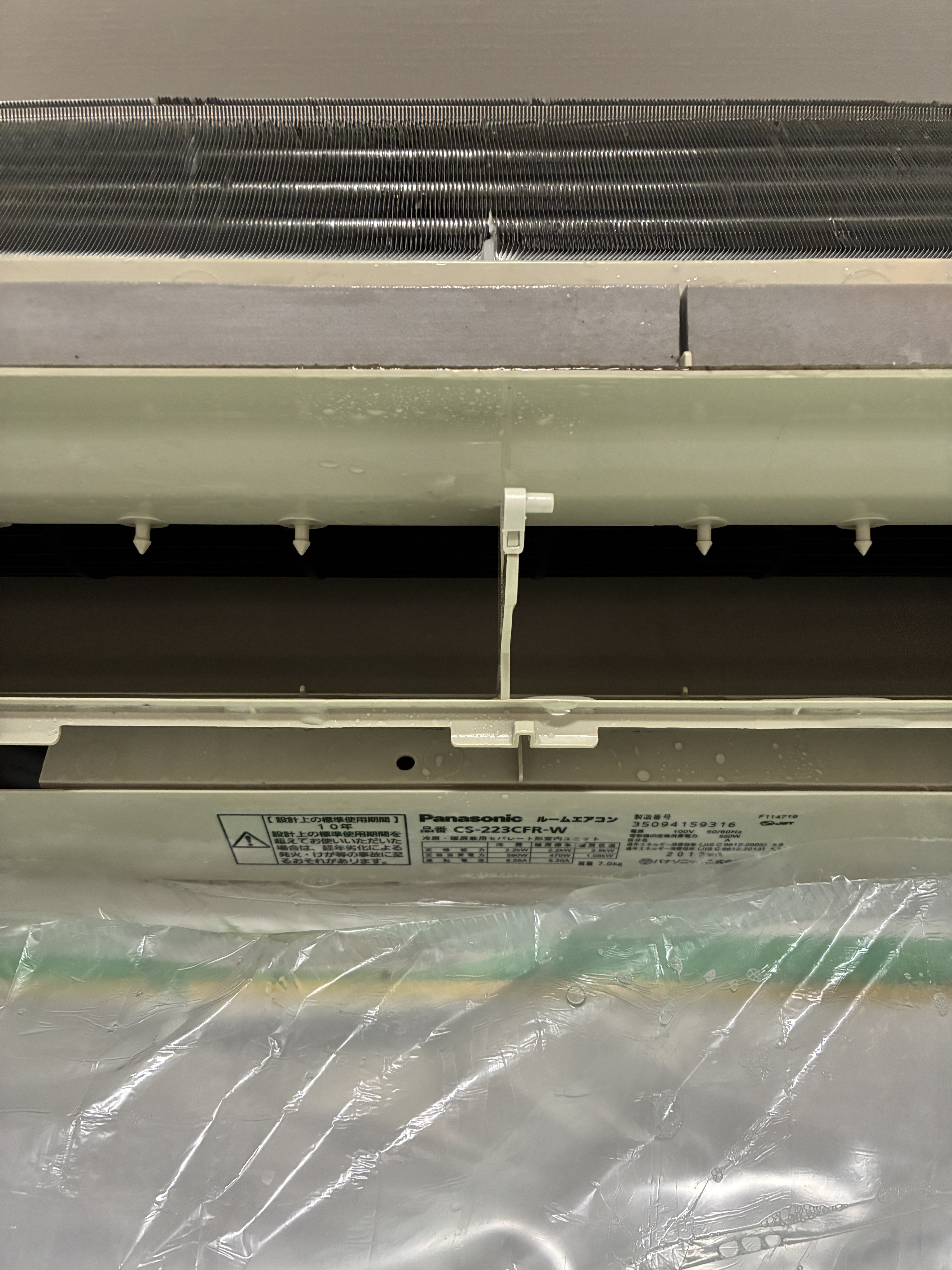 大阪府大阪市東住吉区の壁掛けエアコンの作業後1