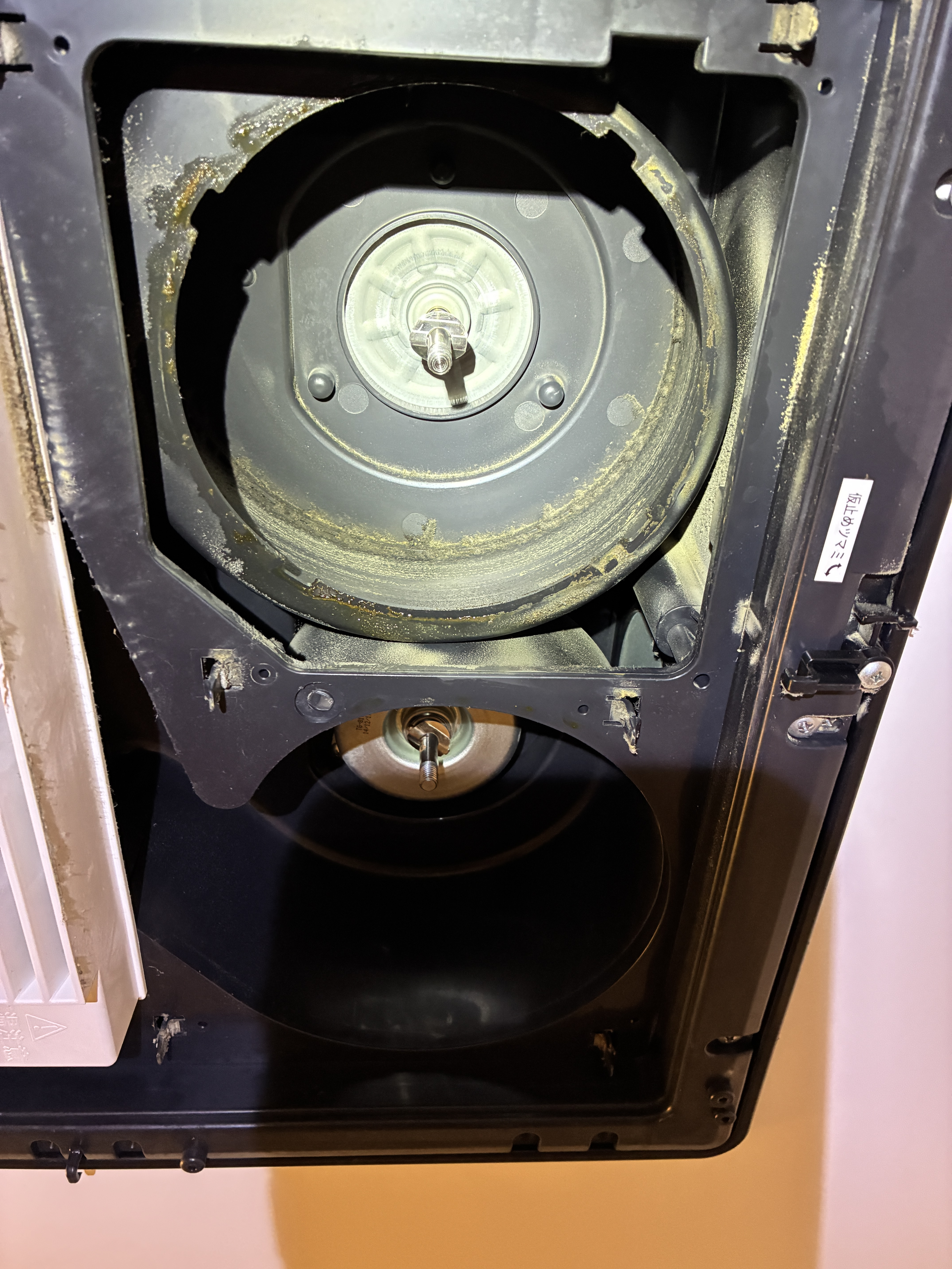 大阪府大阪市東淀川区の浴室乾燥機クリーニングの作業前1