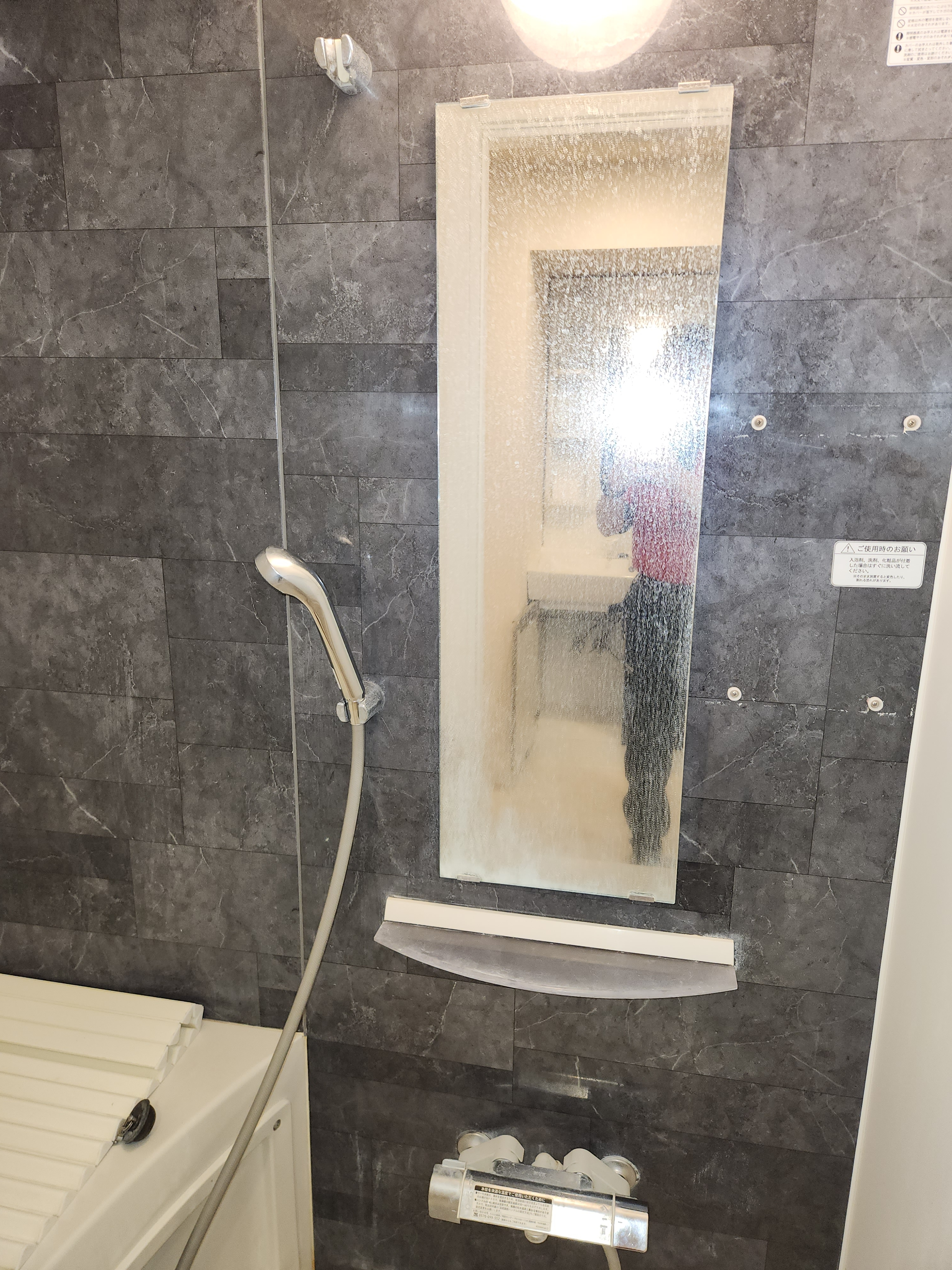 埼玉県入間郡毛呂山町の浴室・お風呂クリーニングの作業前1