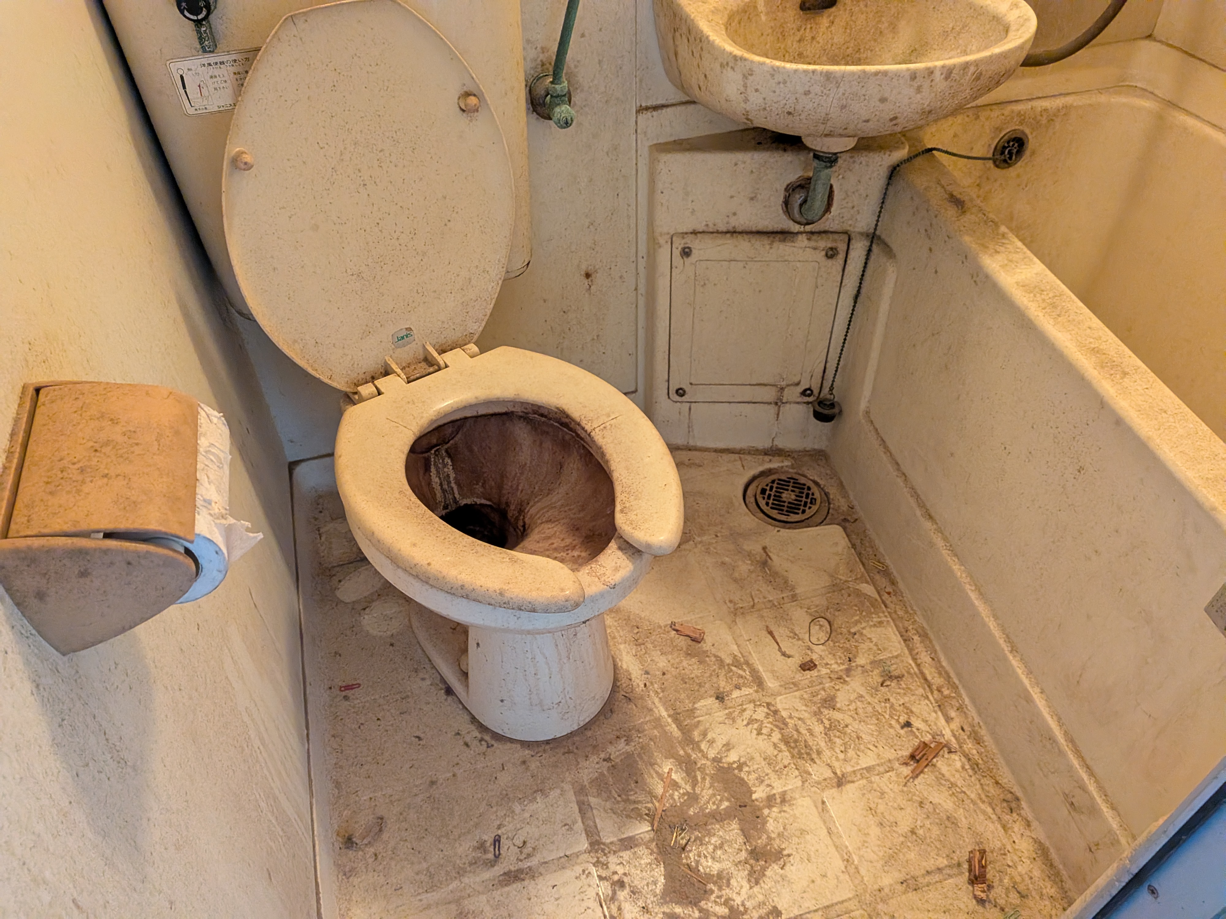 東京都品川区荏原の浴室・お風呂クリーニングの作業前3