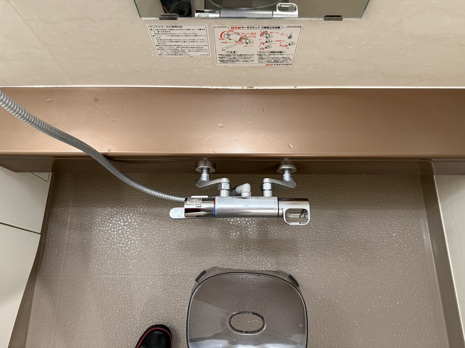 東京都荒川区南千住の浴室・お風呂クリーニングの作業後1