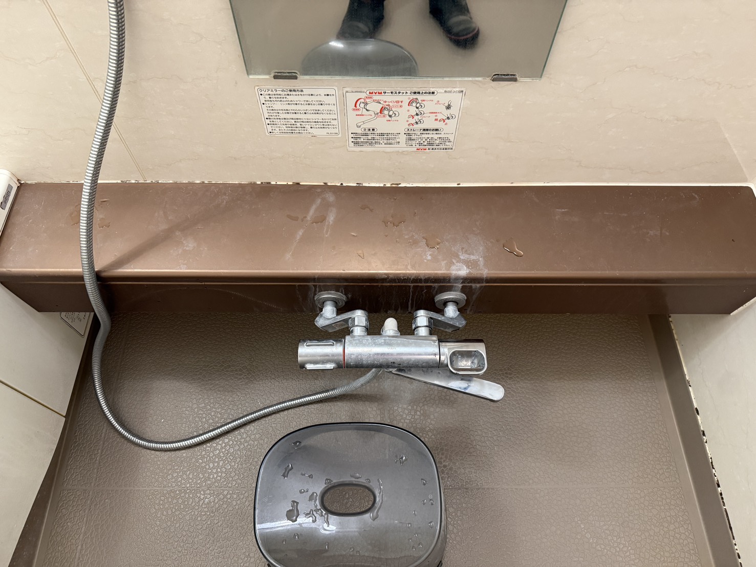 東京都荒川区南千住の浴室・お風呂クリーニングの作業前1