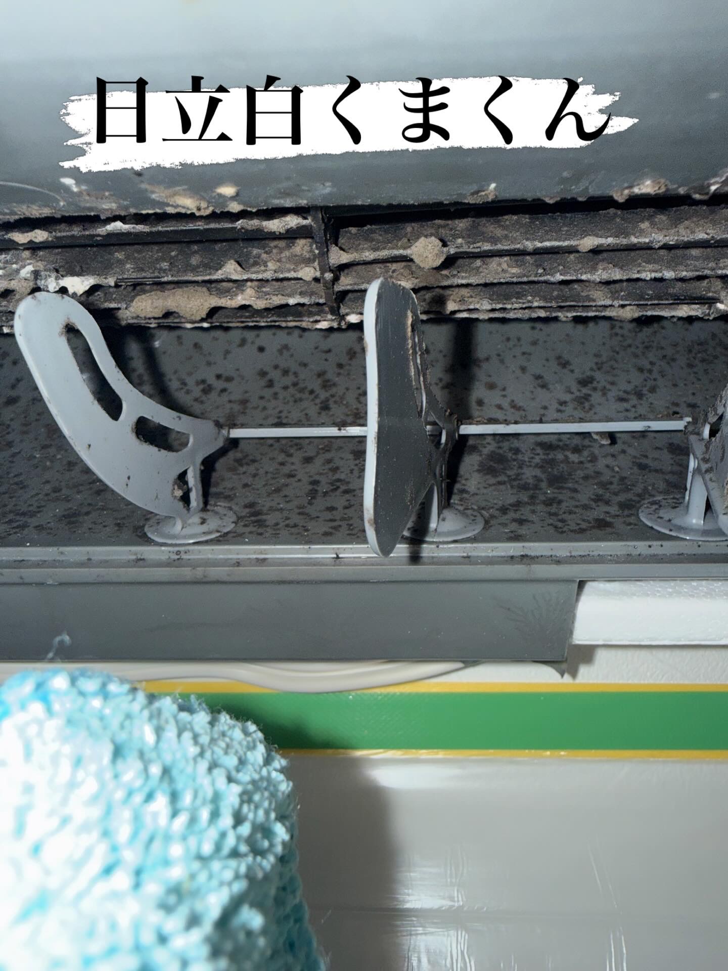 千葉県東金市の壁掛けエアコンの作業前1